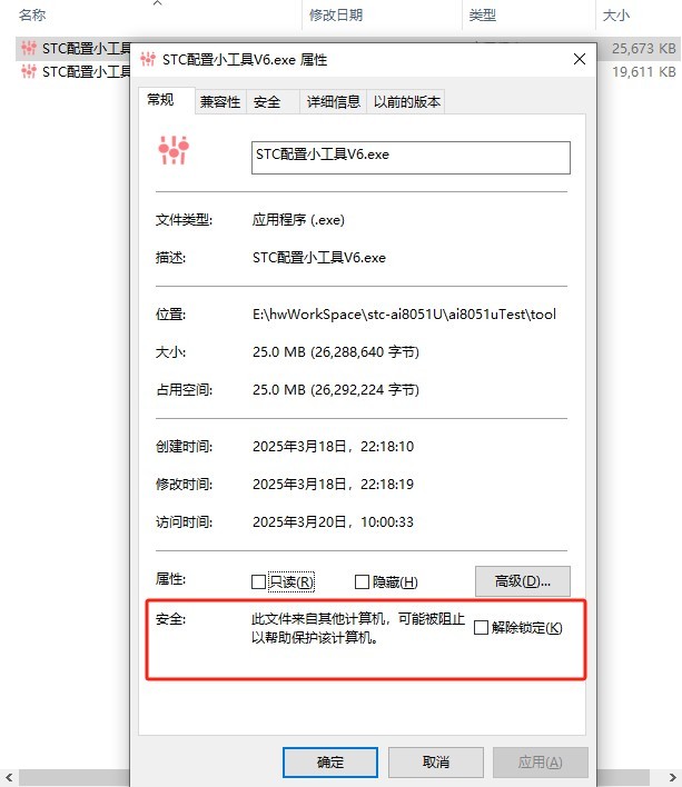 截图202505271344227980.jpg