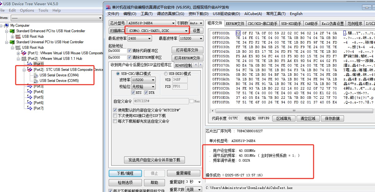 截图202505271358316502.jpg