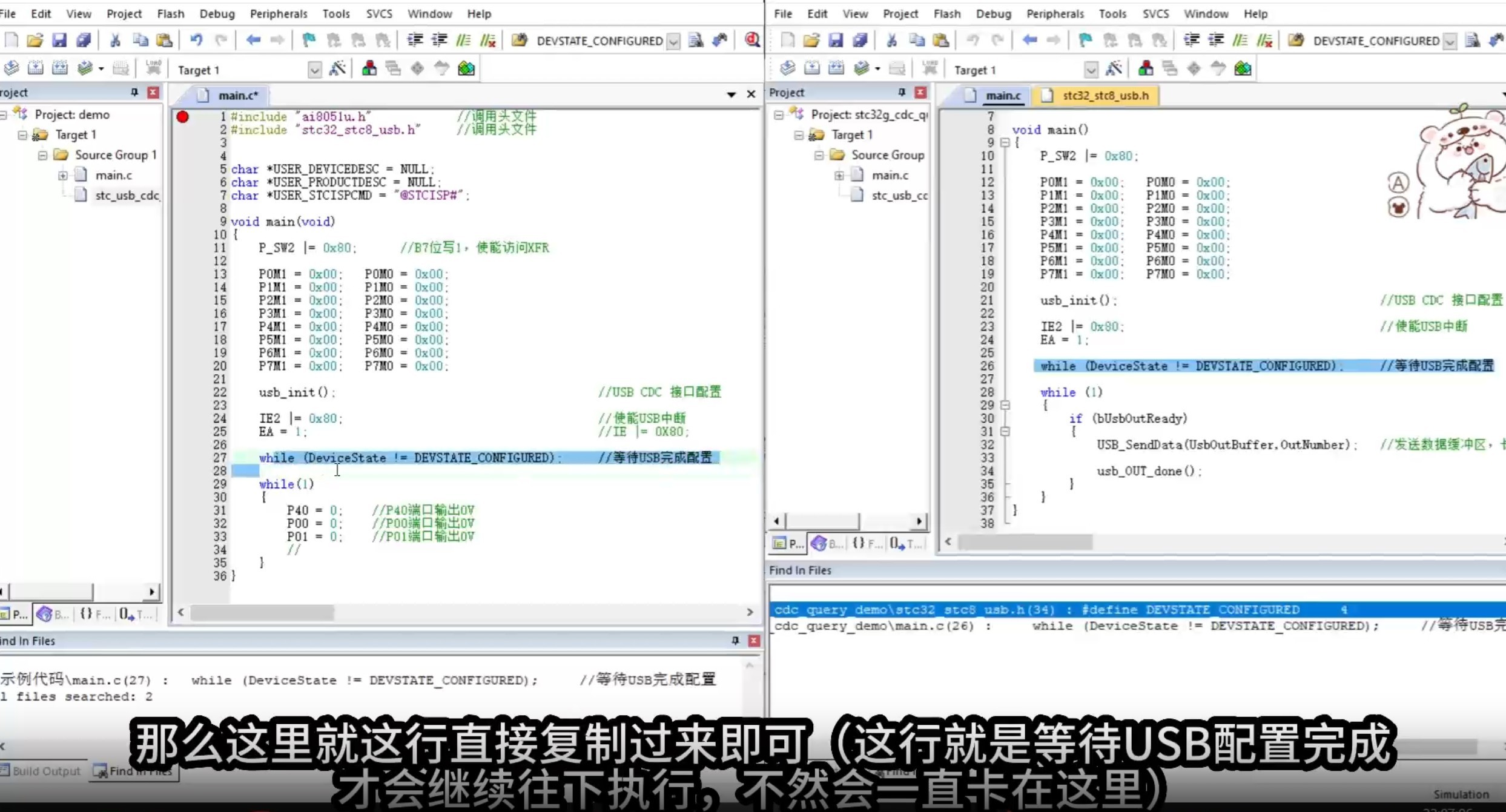 截图202505272046581135.jpg