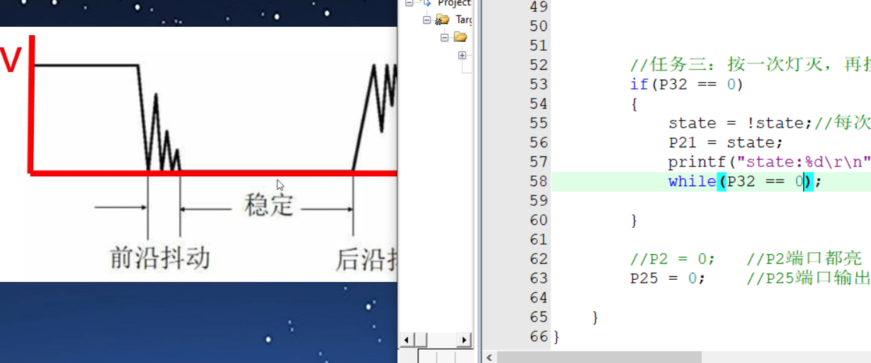 3按键消抖实现.png