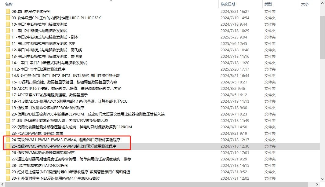 截图202505281412587381.jpg