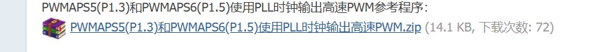 截图202505281508474585.jpg