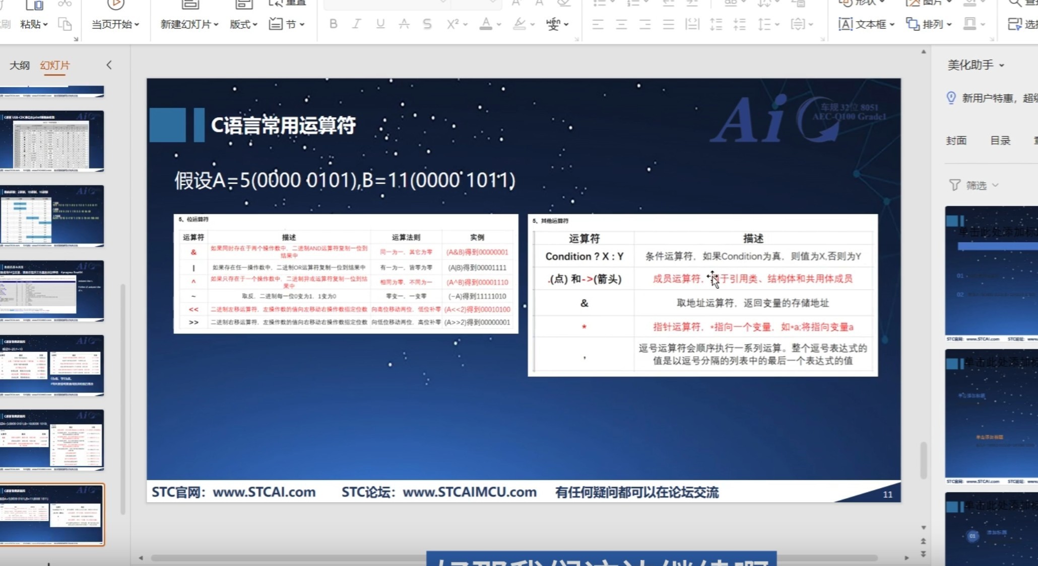 截图202505281526117447.jpg