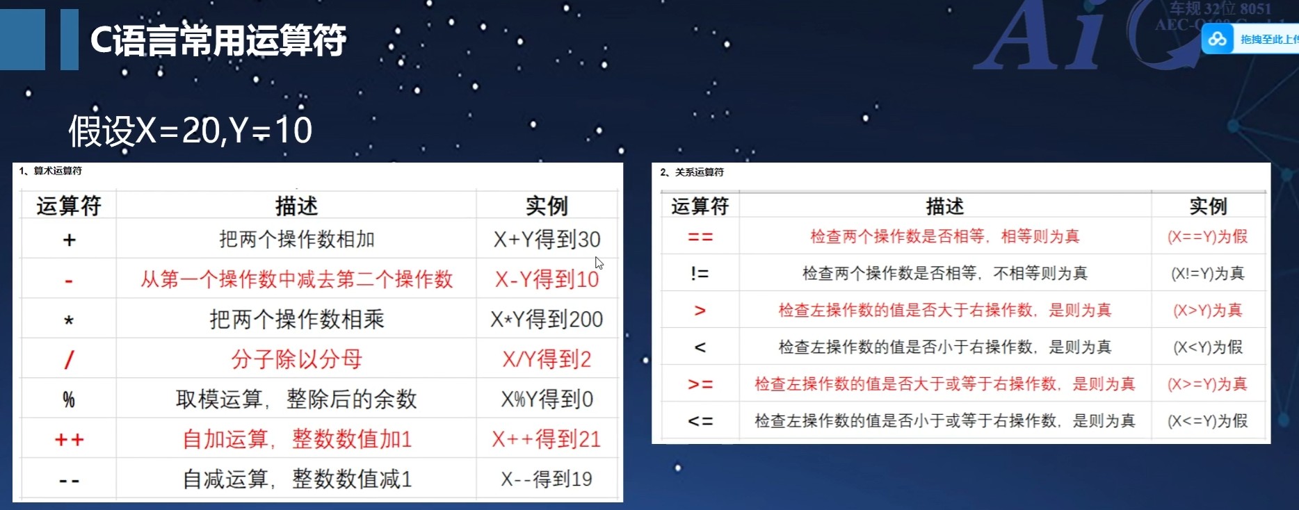 截图202505281704342151.jpg
