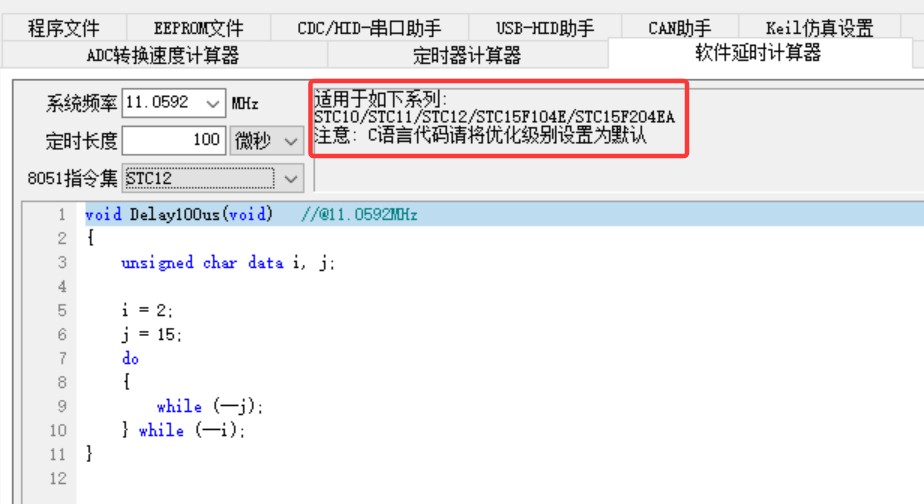 截图202505282004368586.jpg