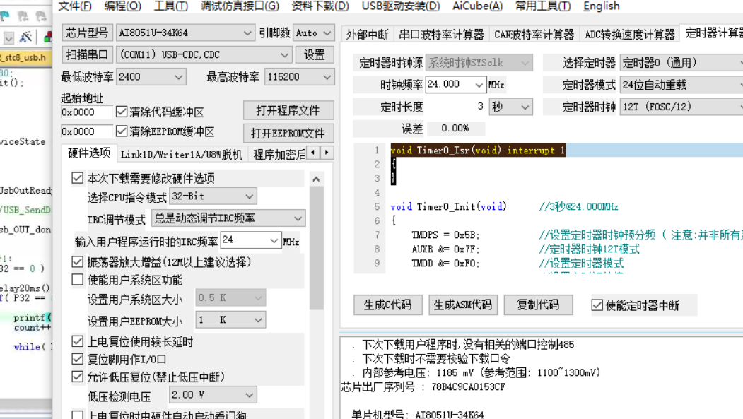 3生成函数.png