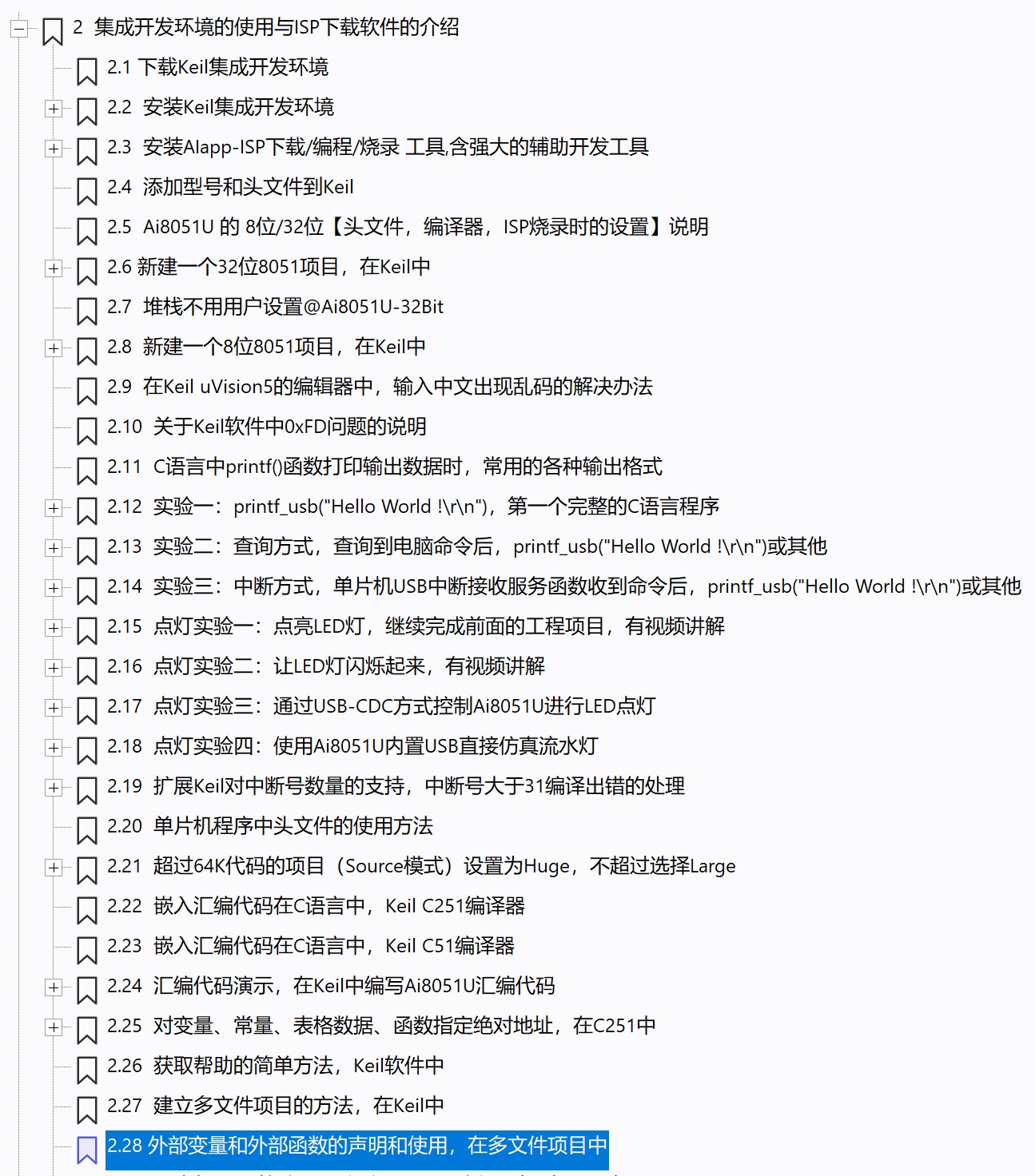截图202505290856112378.jpg