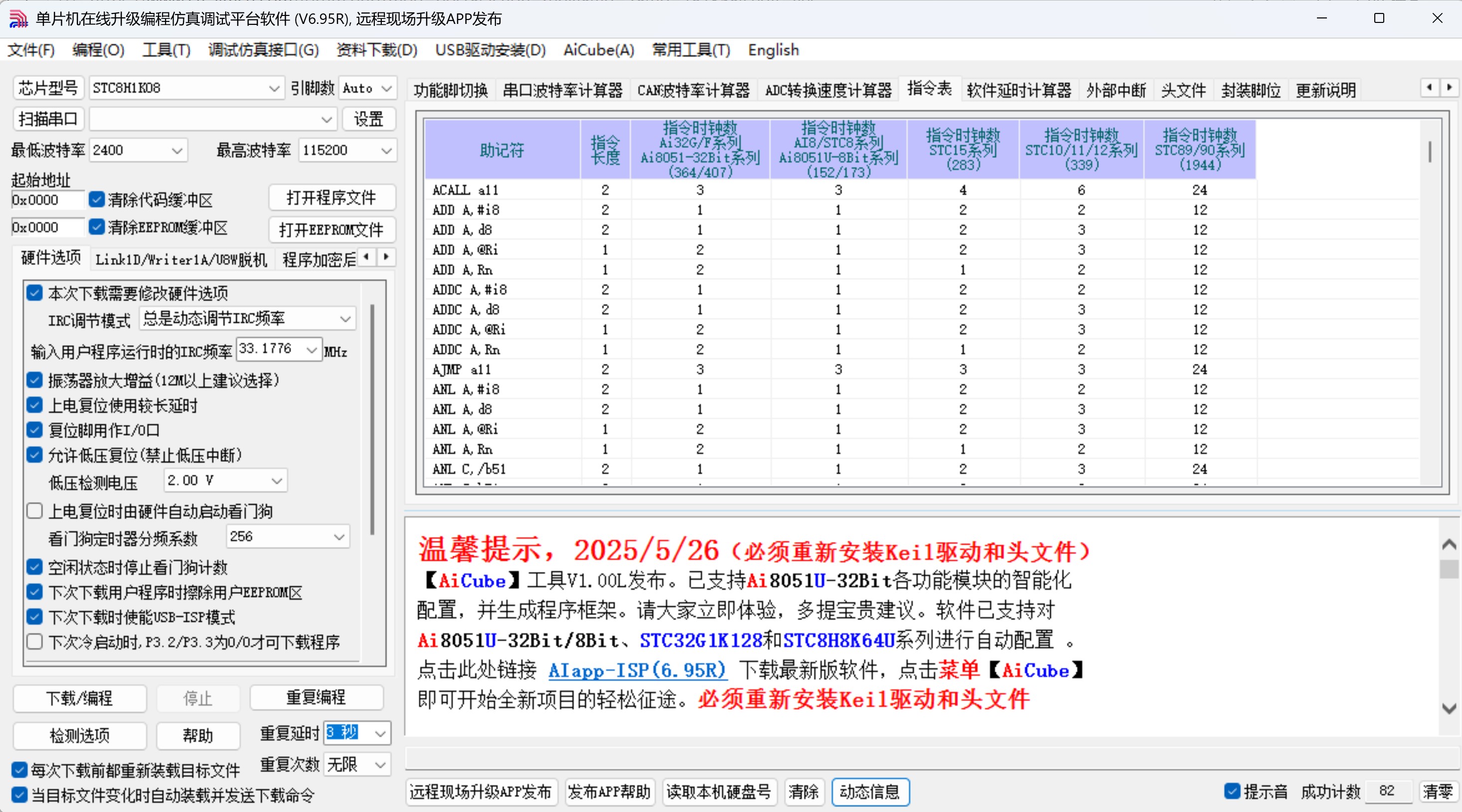 截图202505290922273556.jpg