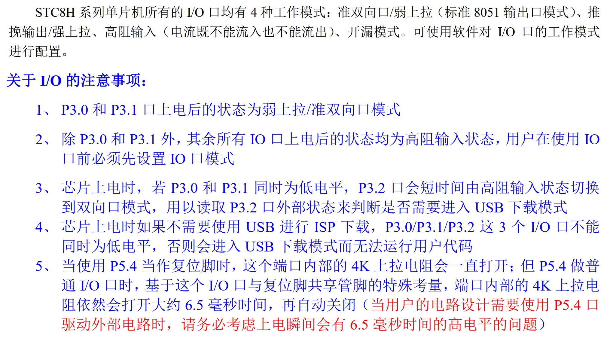 截图202505290923314945.jpg