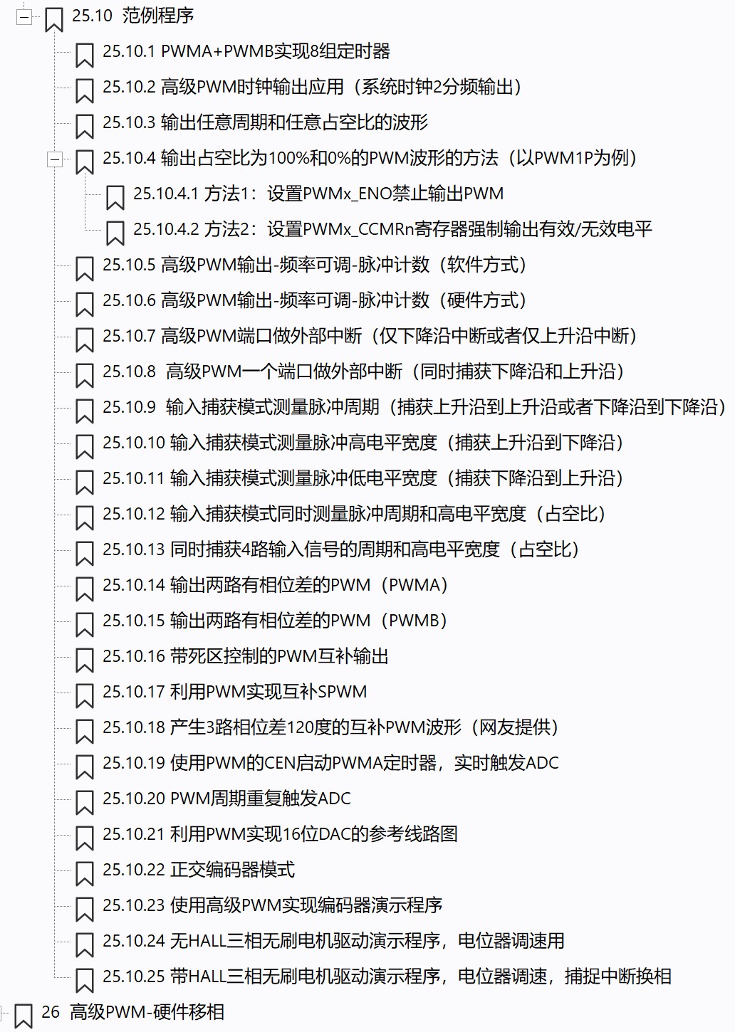 截图202505290934454207.jpg