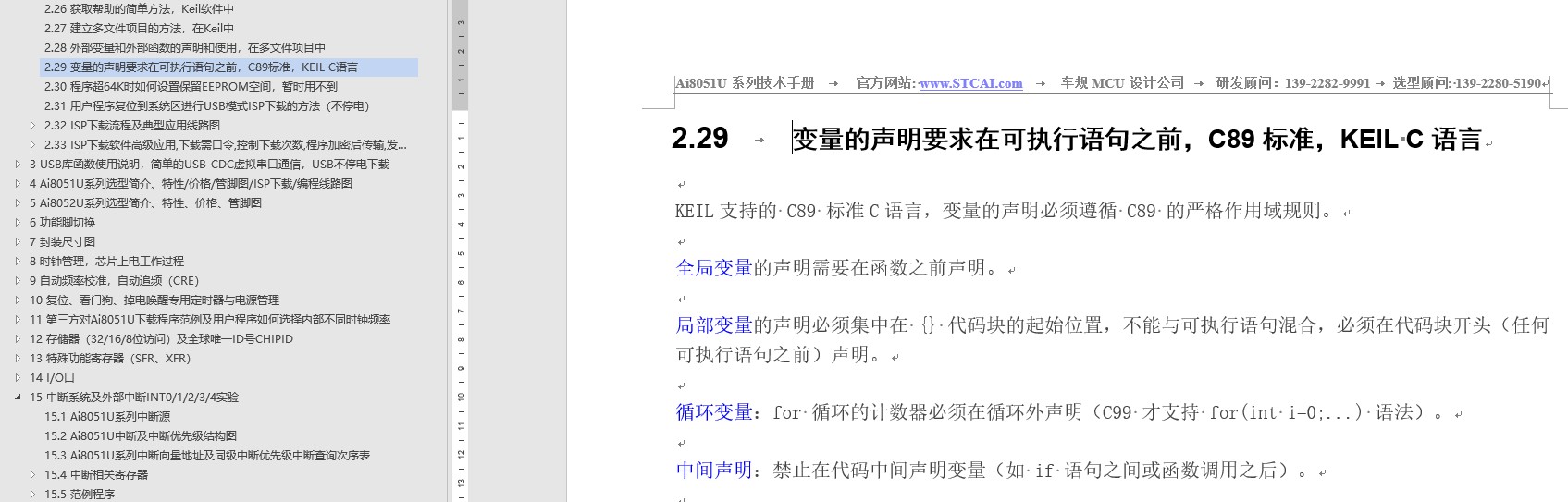 截图202505291101352907.jpg