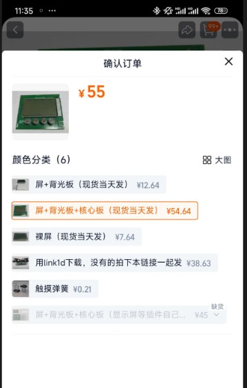 截图202505291144168401.jpg