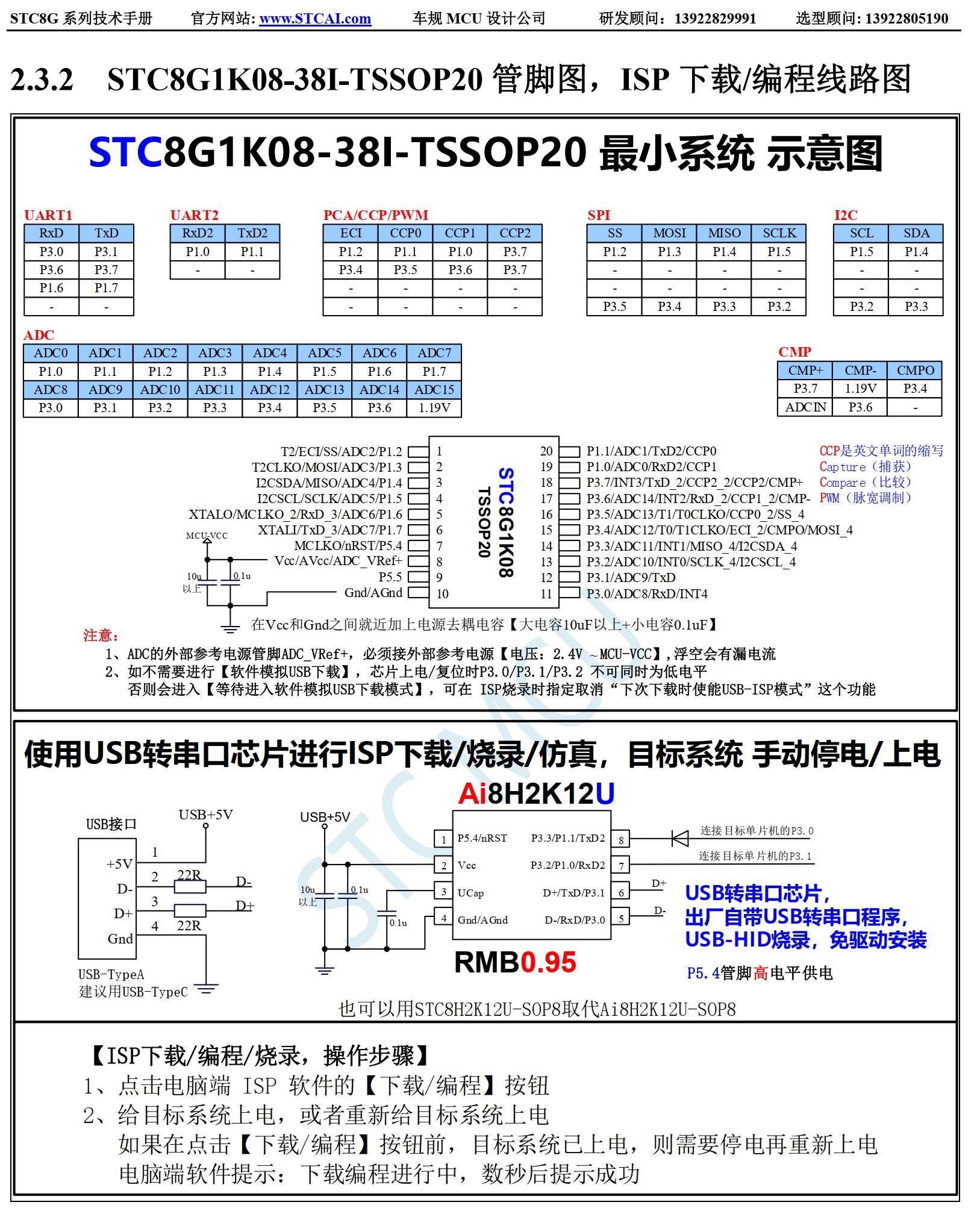 截图202505291151599192.jpg
