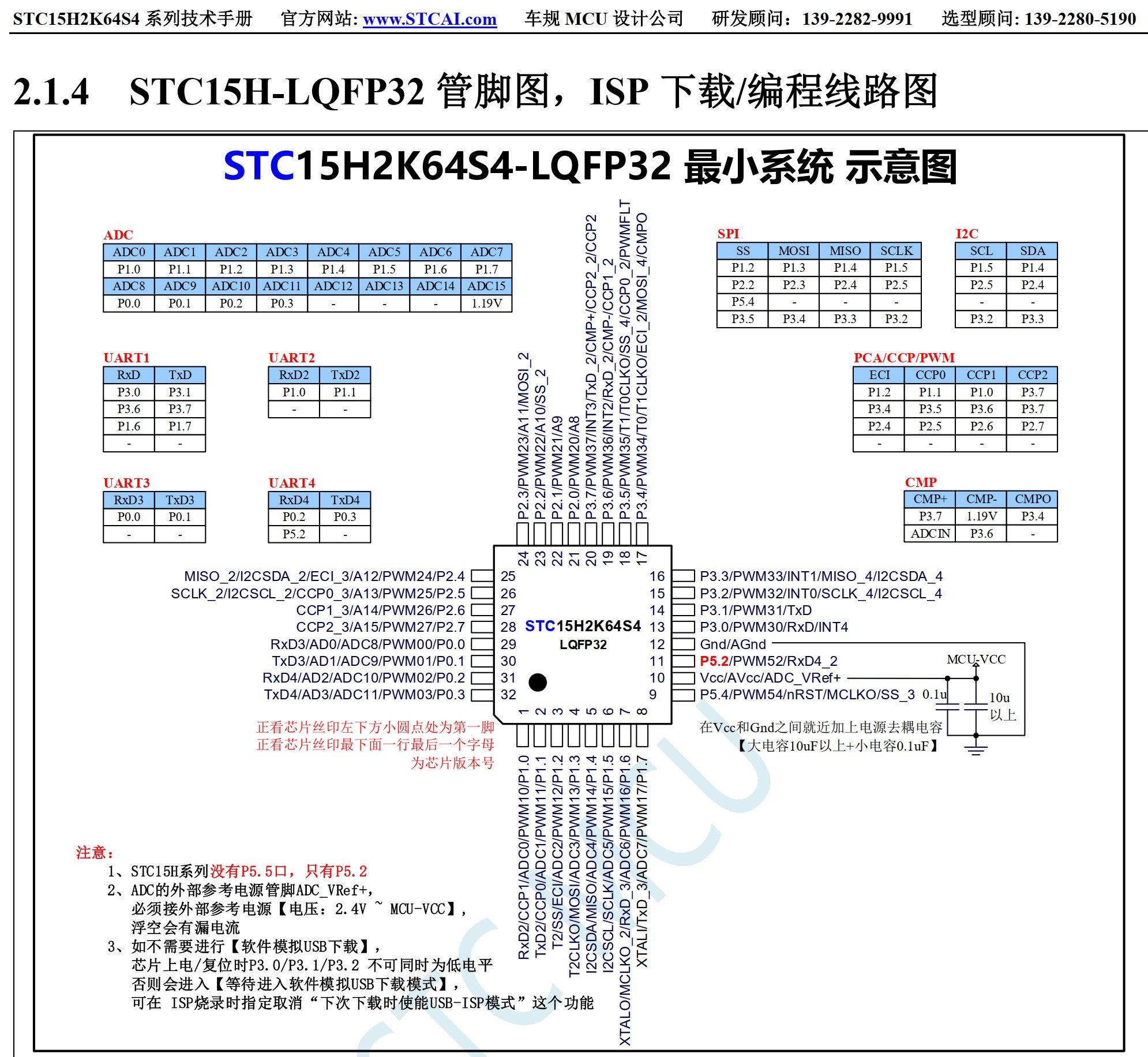 截图202505291154534683.jpg