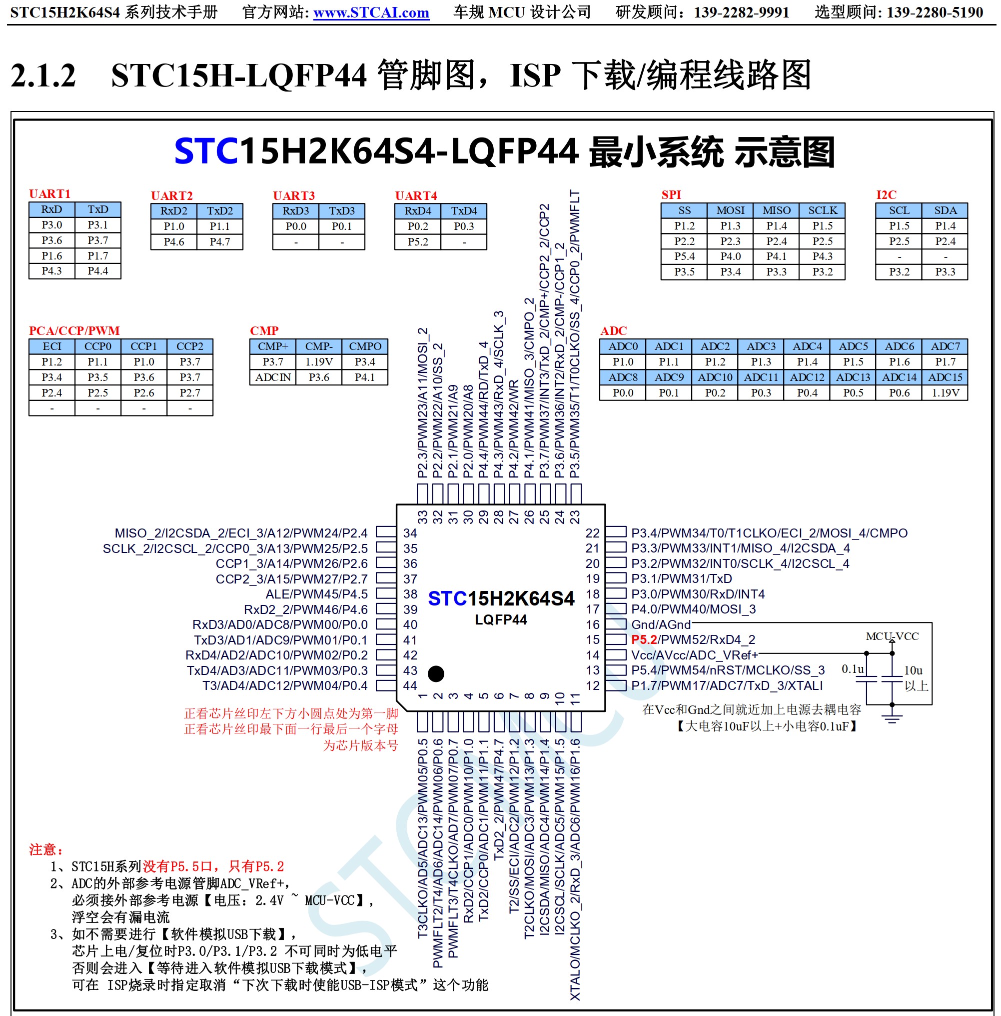 截图202505291155409505.jpg
