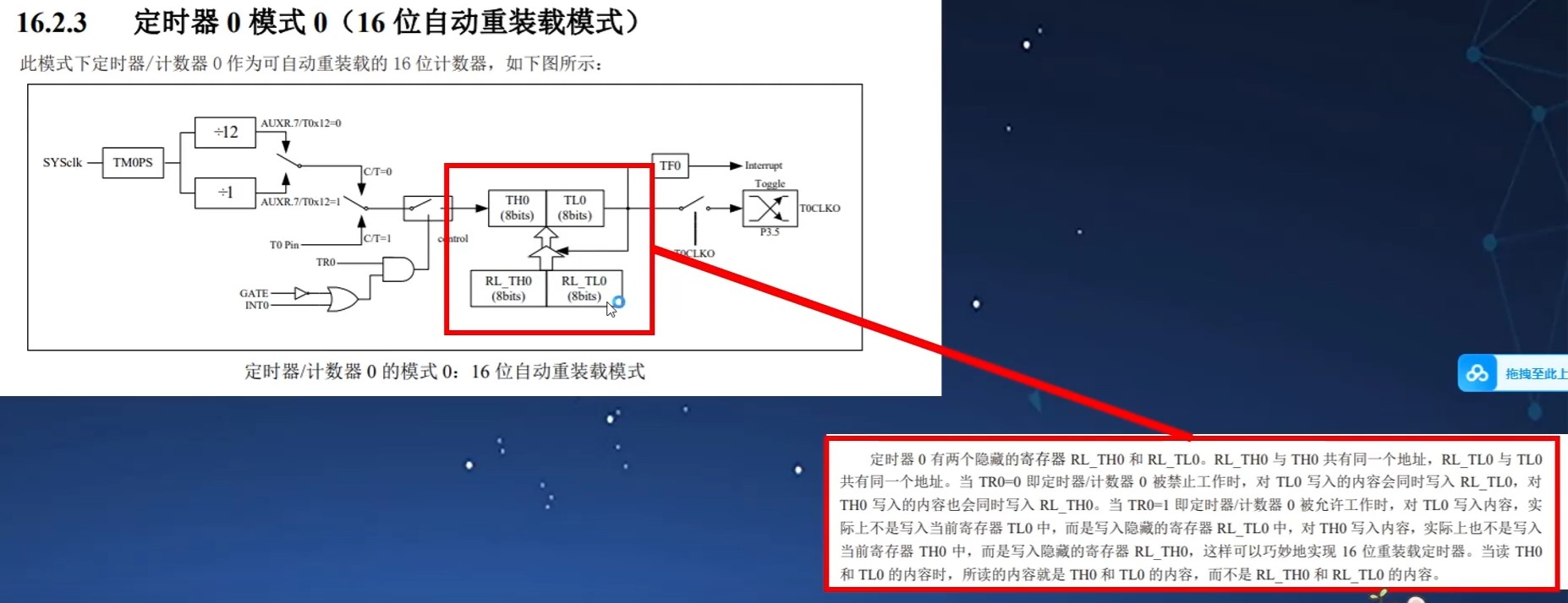 截图202505291458311368.jpg
