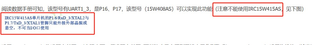 截图202505291542408036.jpg