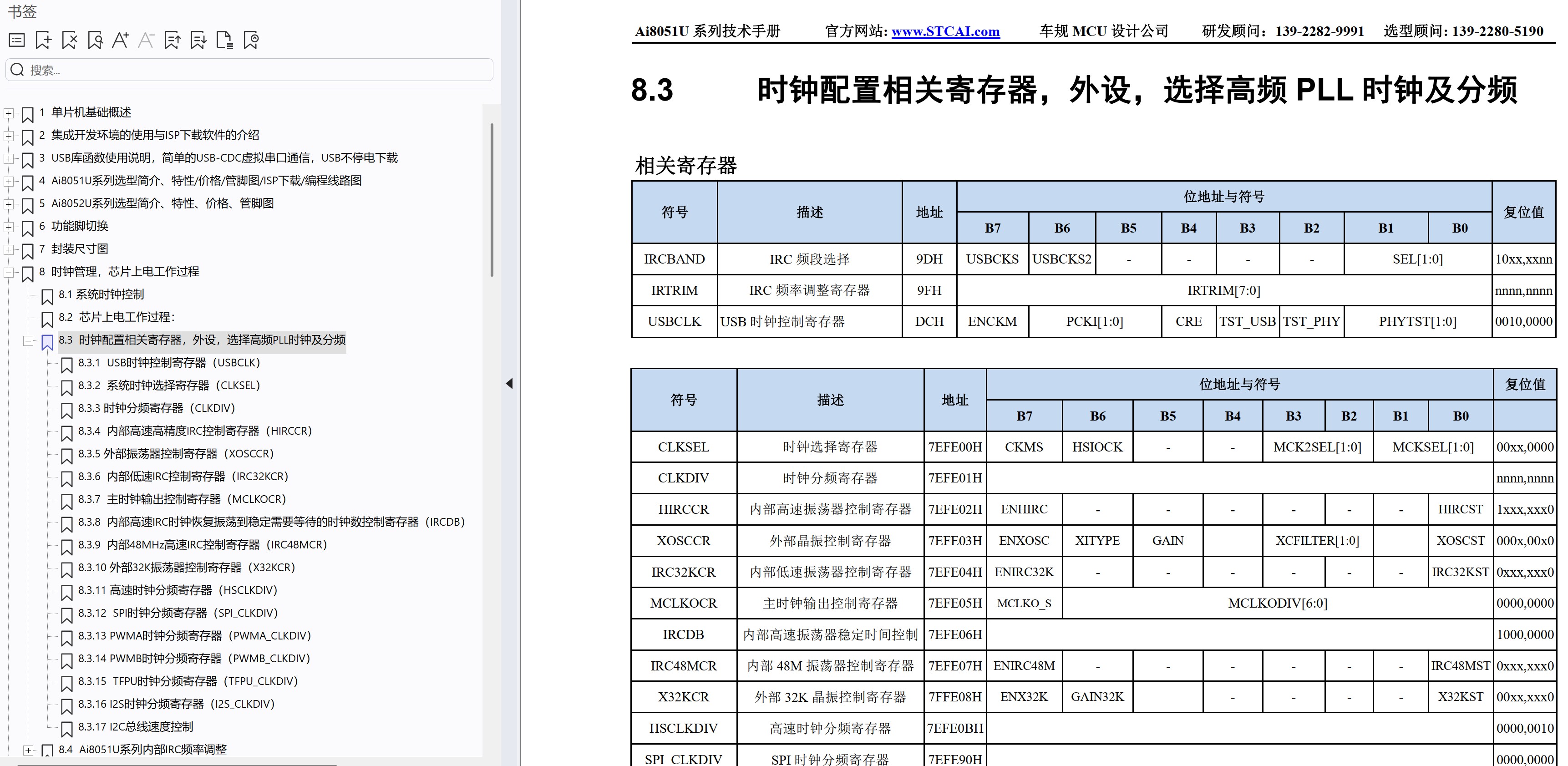 截图202505291741064293.jpg