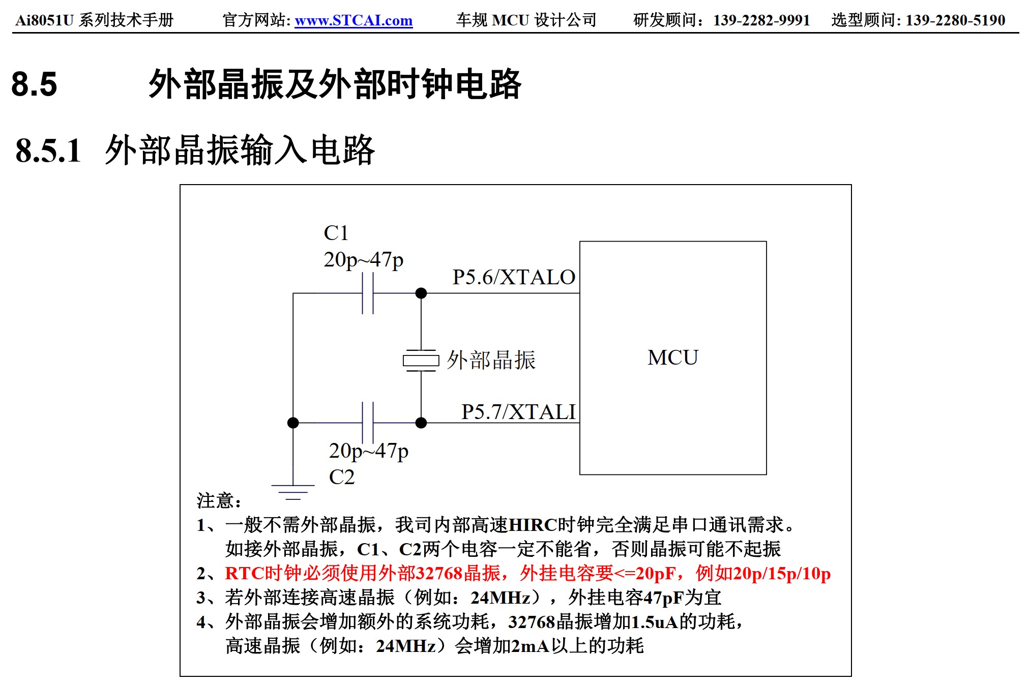 截图202505291748484025.jpg