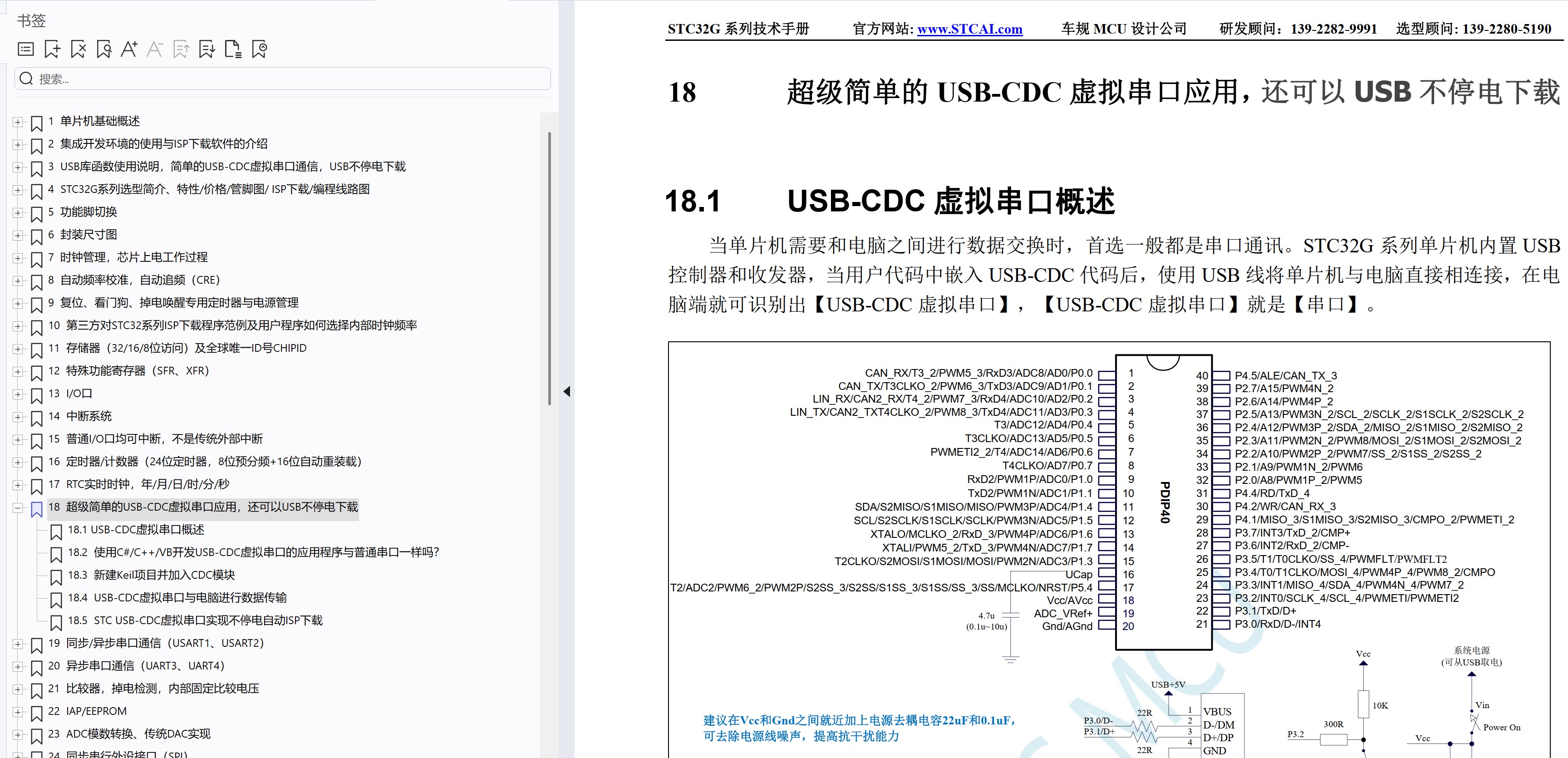 截图202505291751101823.jpg