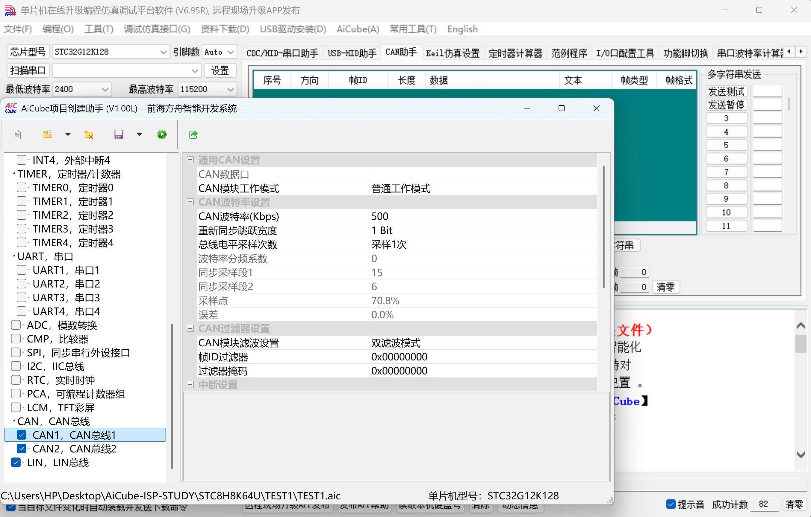 截图202505292114302218.jpg