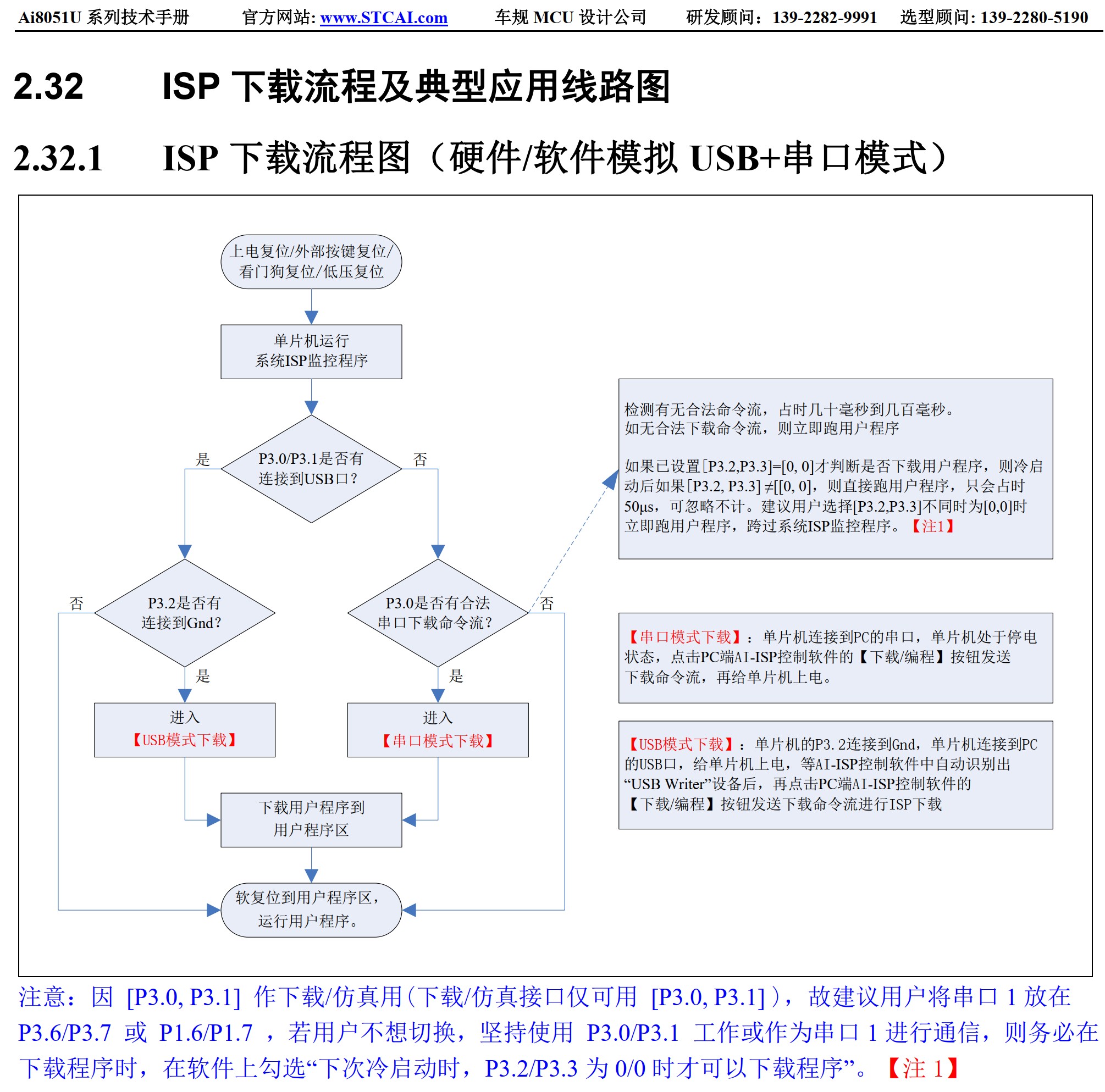 截图202505292122505548.jpg