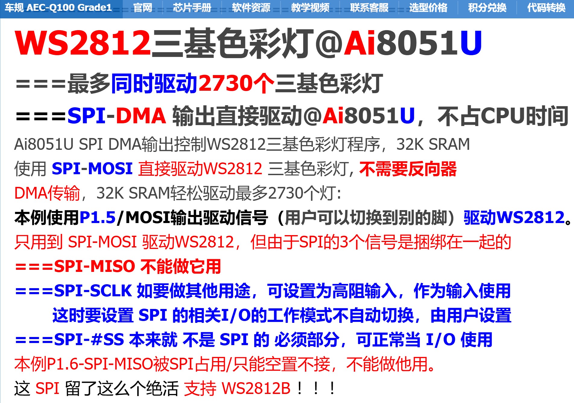 截图202505292127574329.jpg
