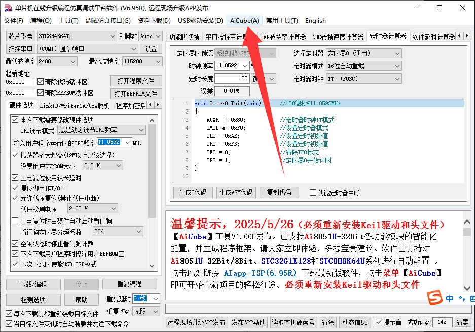截图202505300847249368.jpg