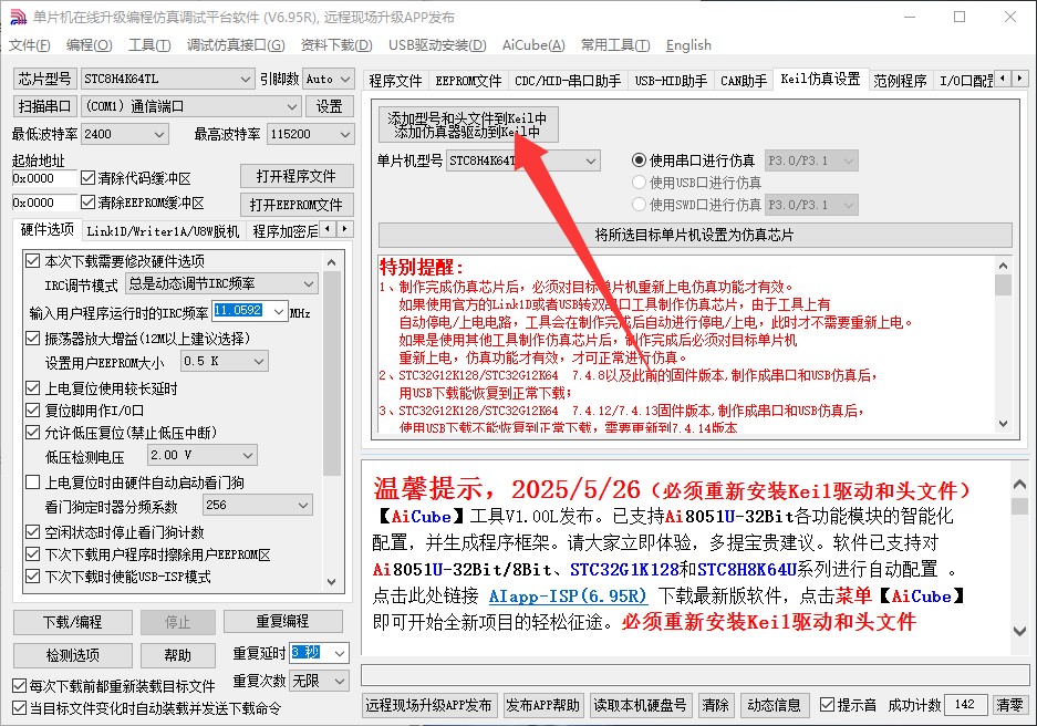 截图202505300847561470.jpg