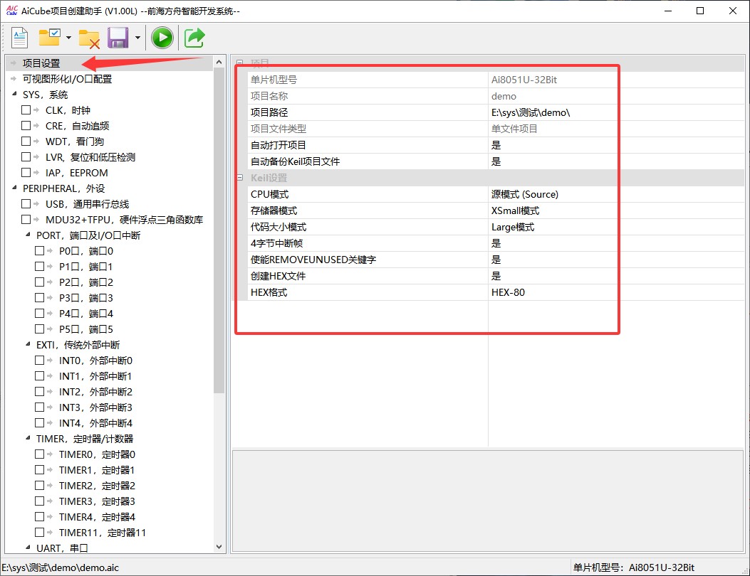 截图202505300849208266.jpg
