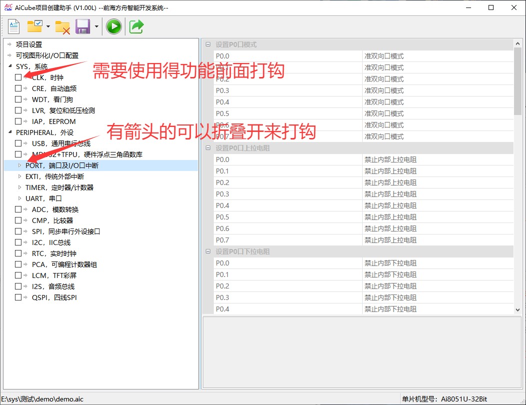 截图202505300850141115.jpg