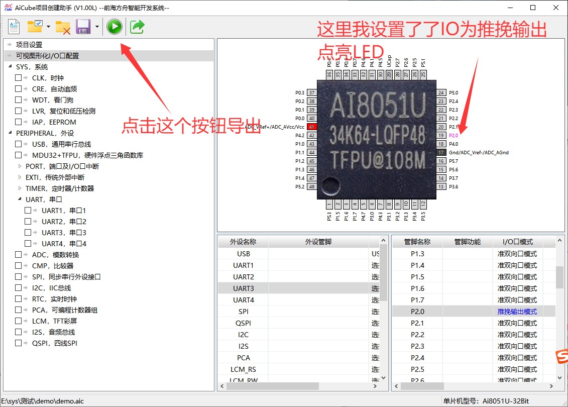 截图202505300850597966.jpg