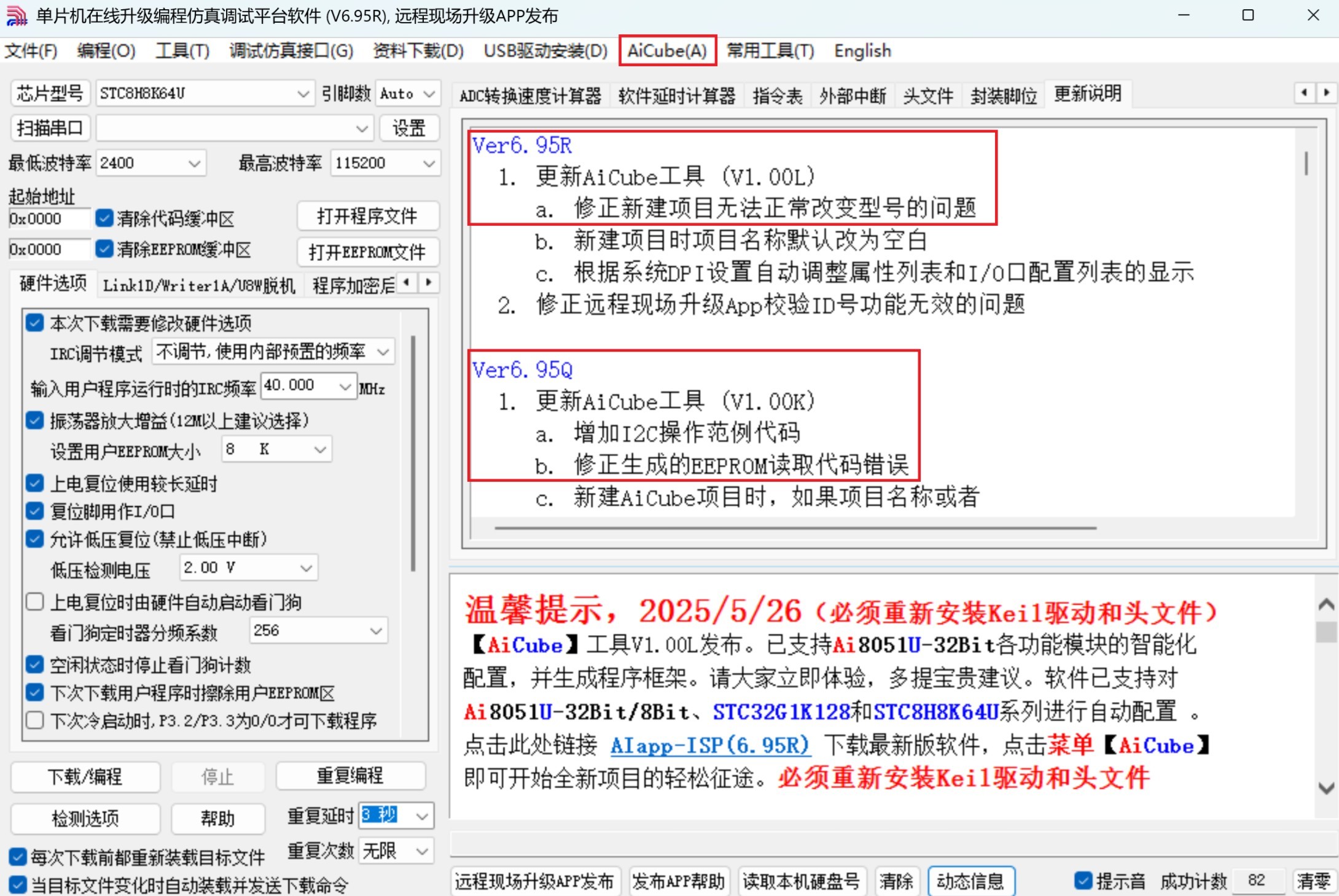 截图202505300920473601.jpg