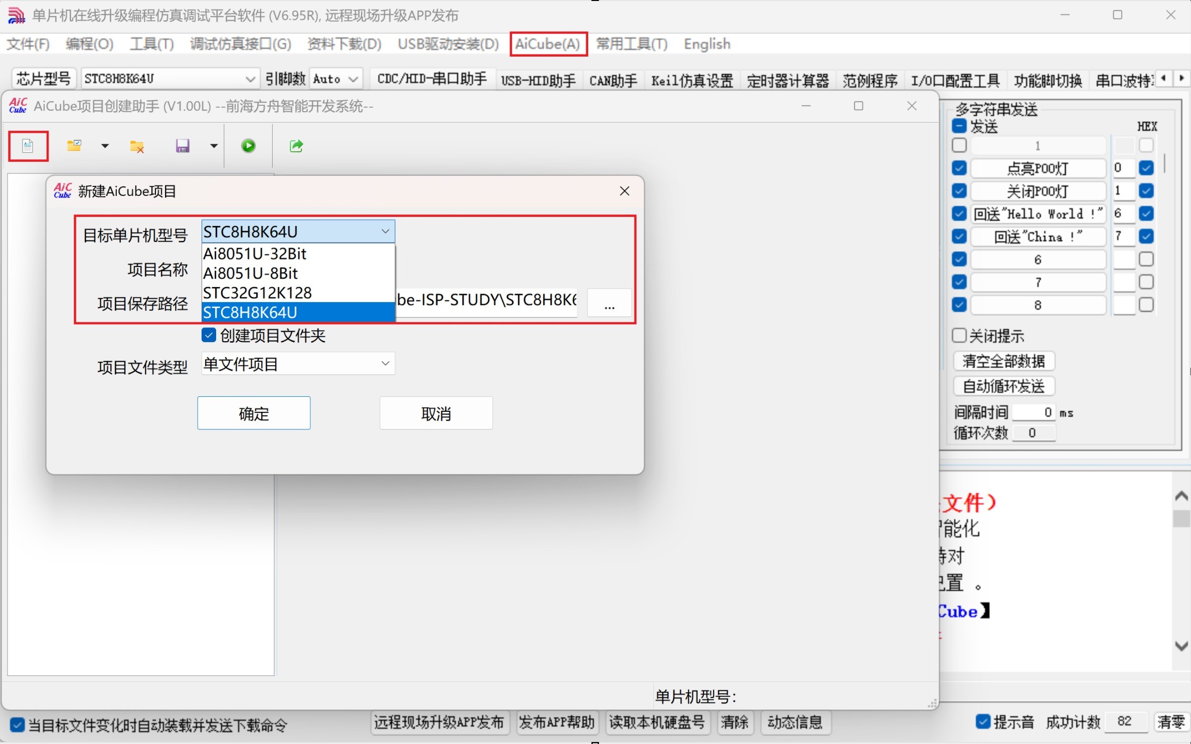 截图202505300921018096.jpg