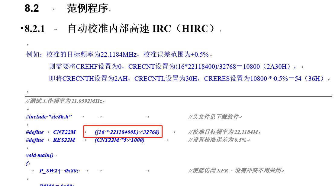 截图202505301035167298.jpg