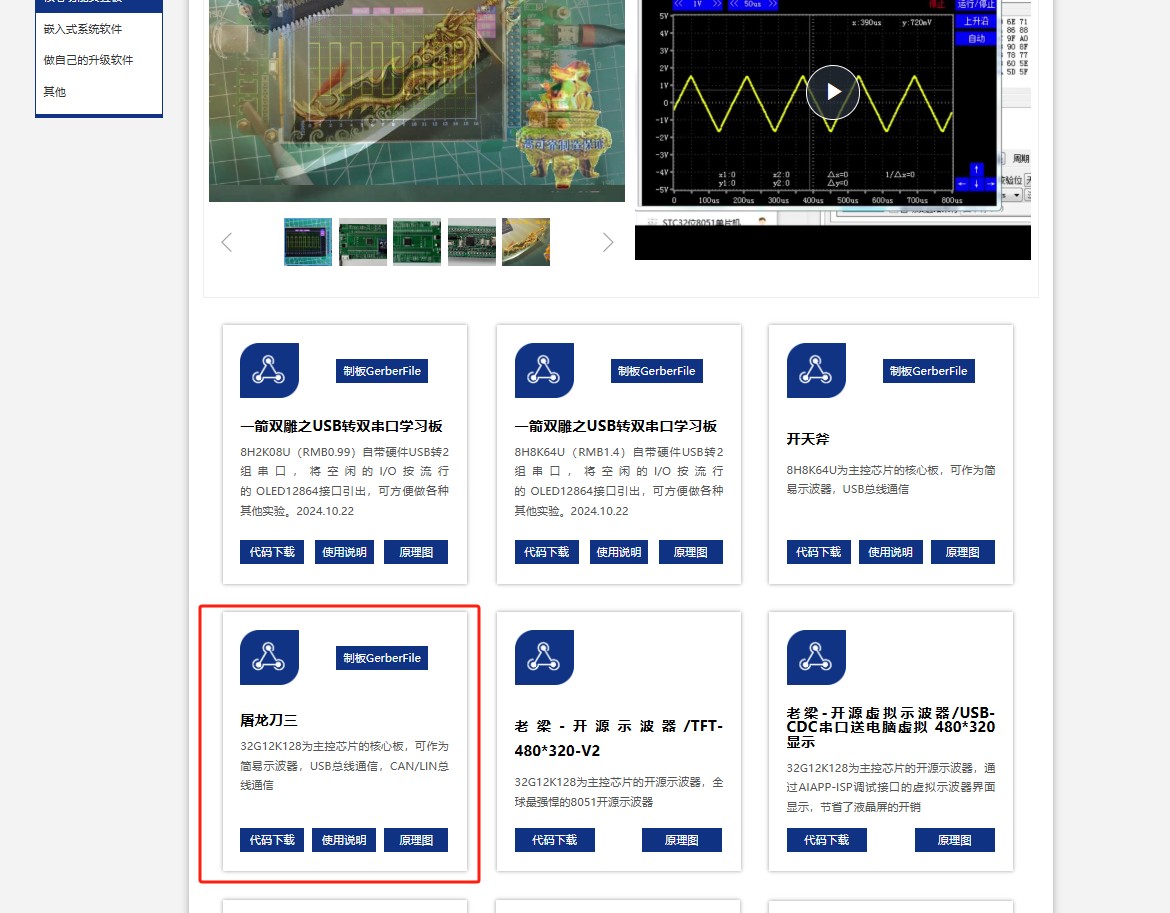 截图202505301143581303.jpg