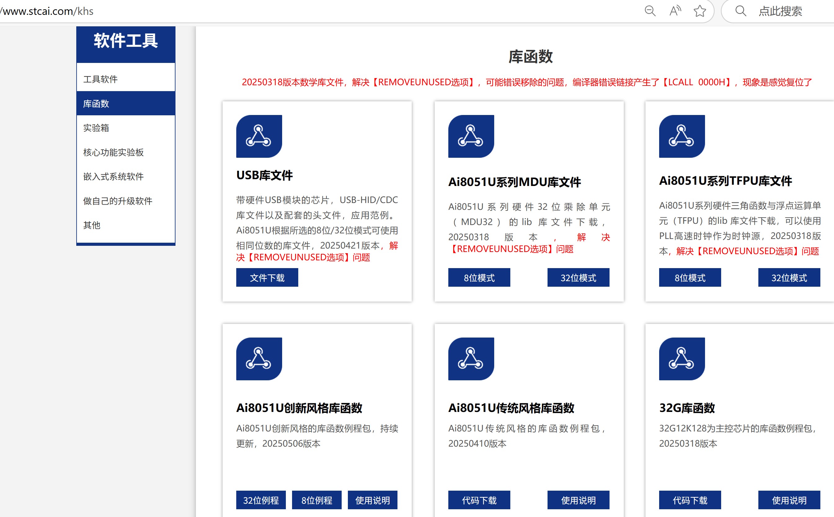 截图202505301148309925.jpg