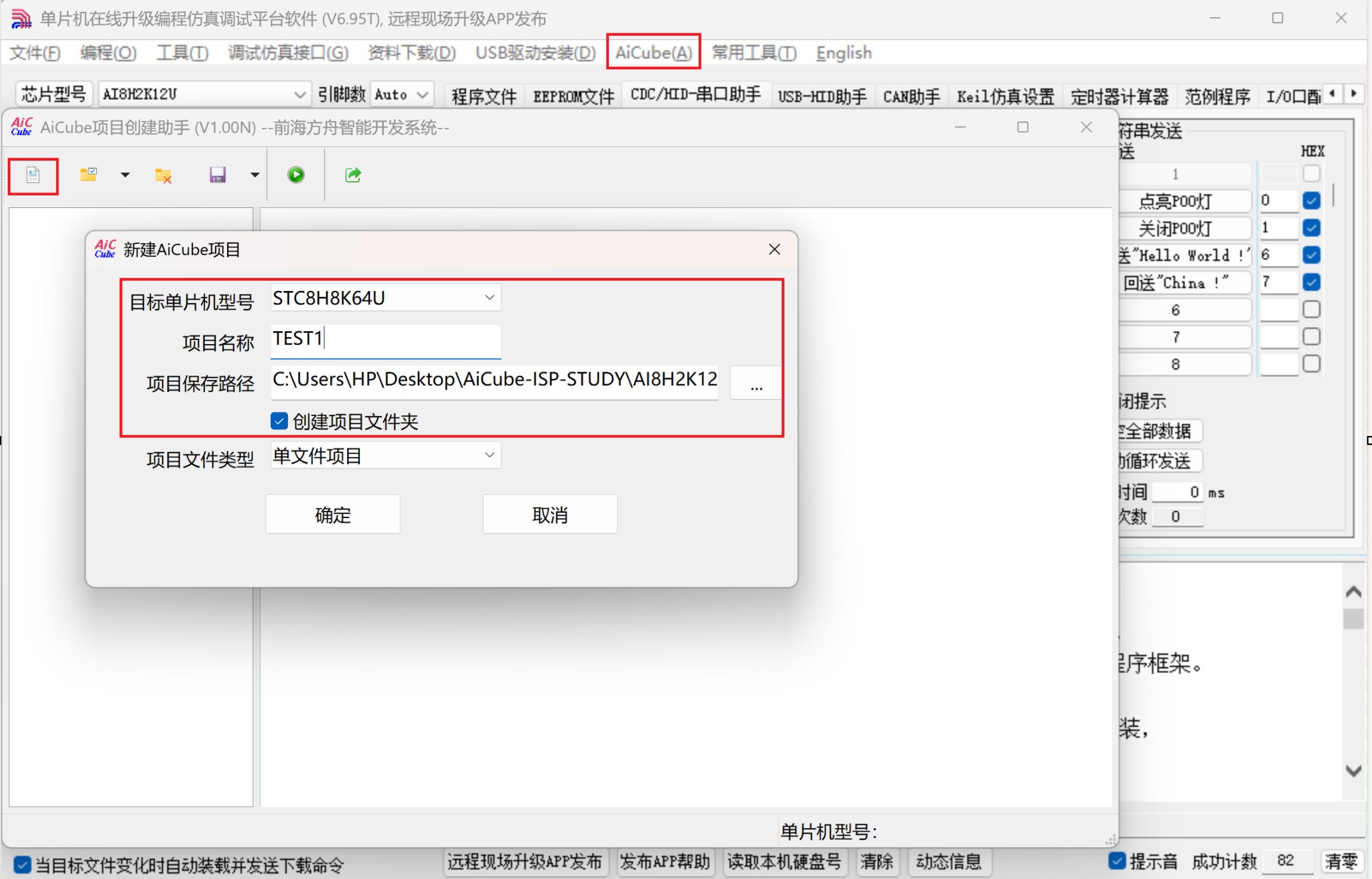 截图202505310735113975.jpg