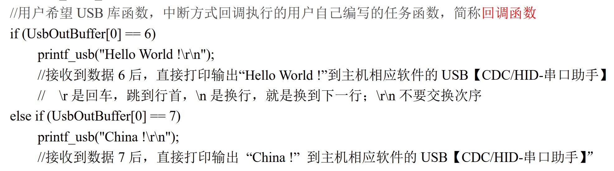 截图202505311341235484.jpg