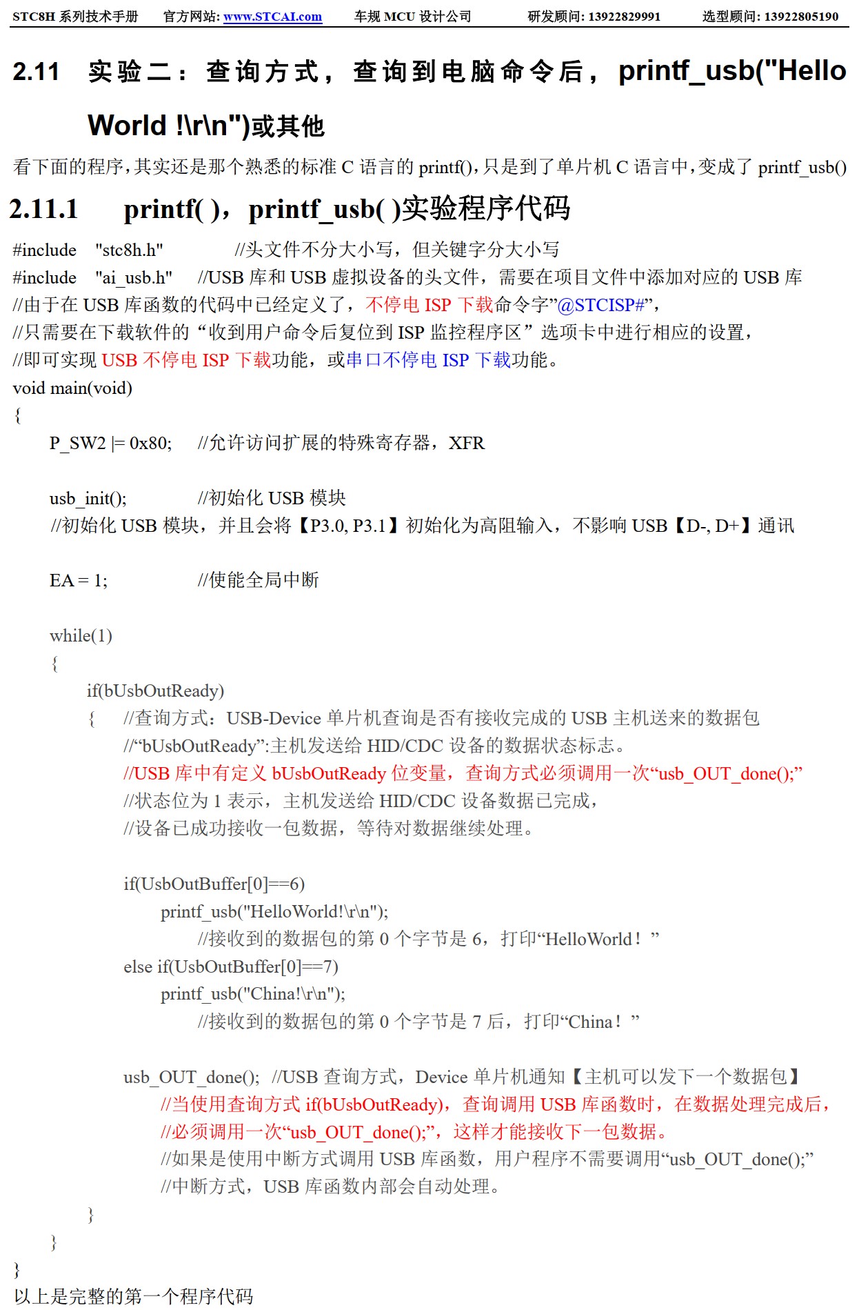 截图202505311347234257.jpg