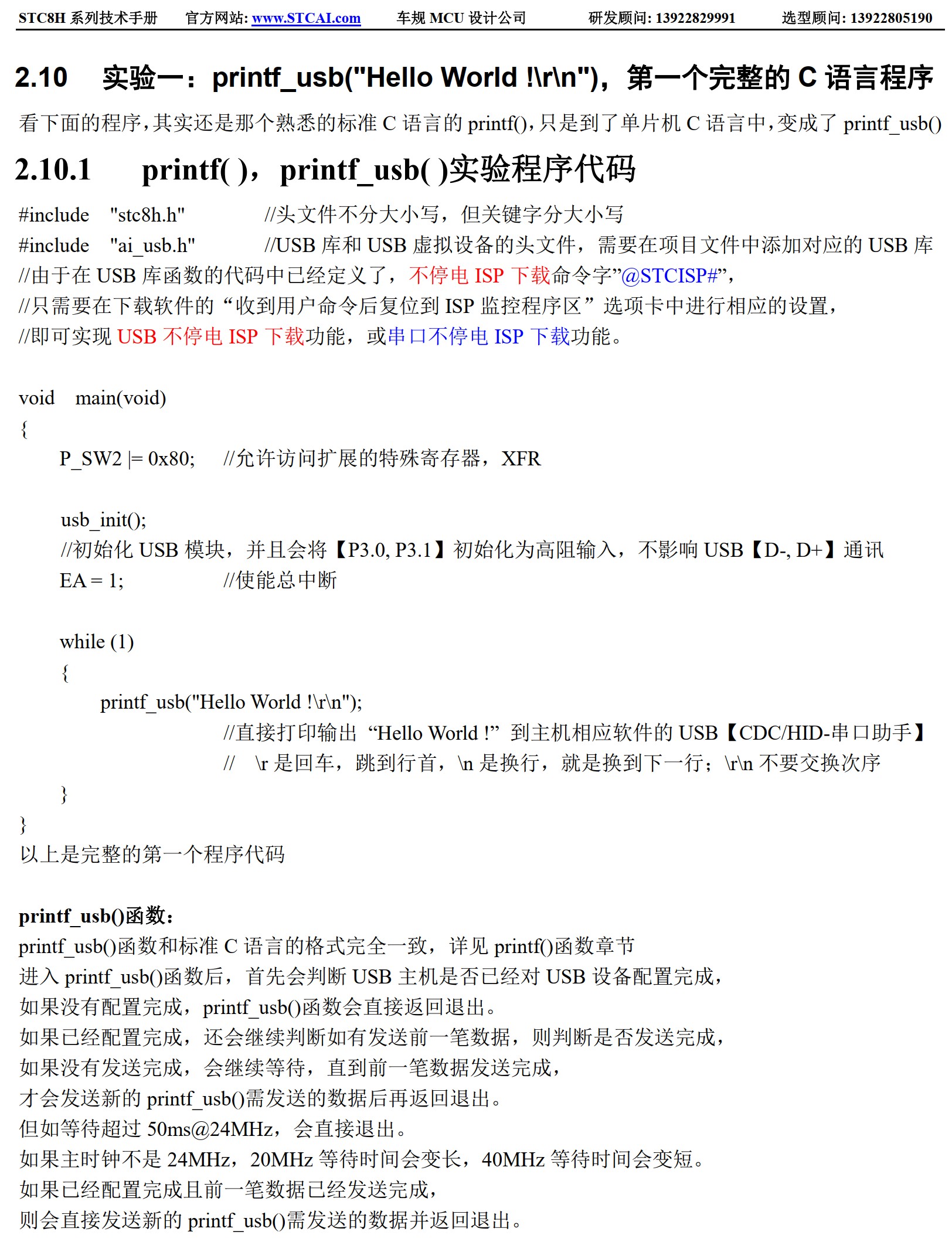 截图202505311348169170.jpg
