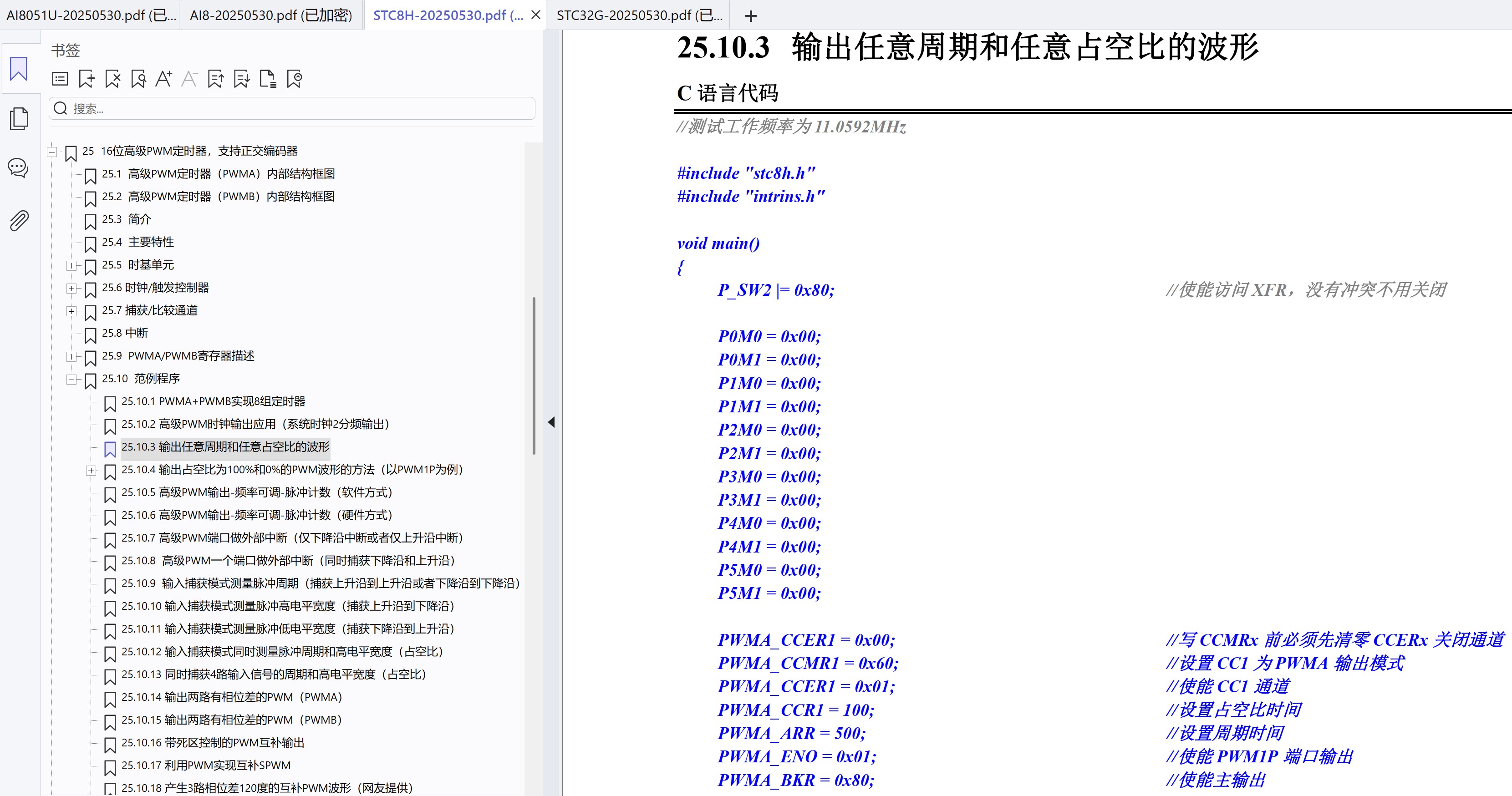 截图202505311410125368.jpg