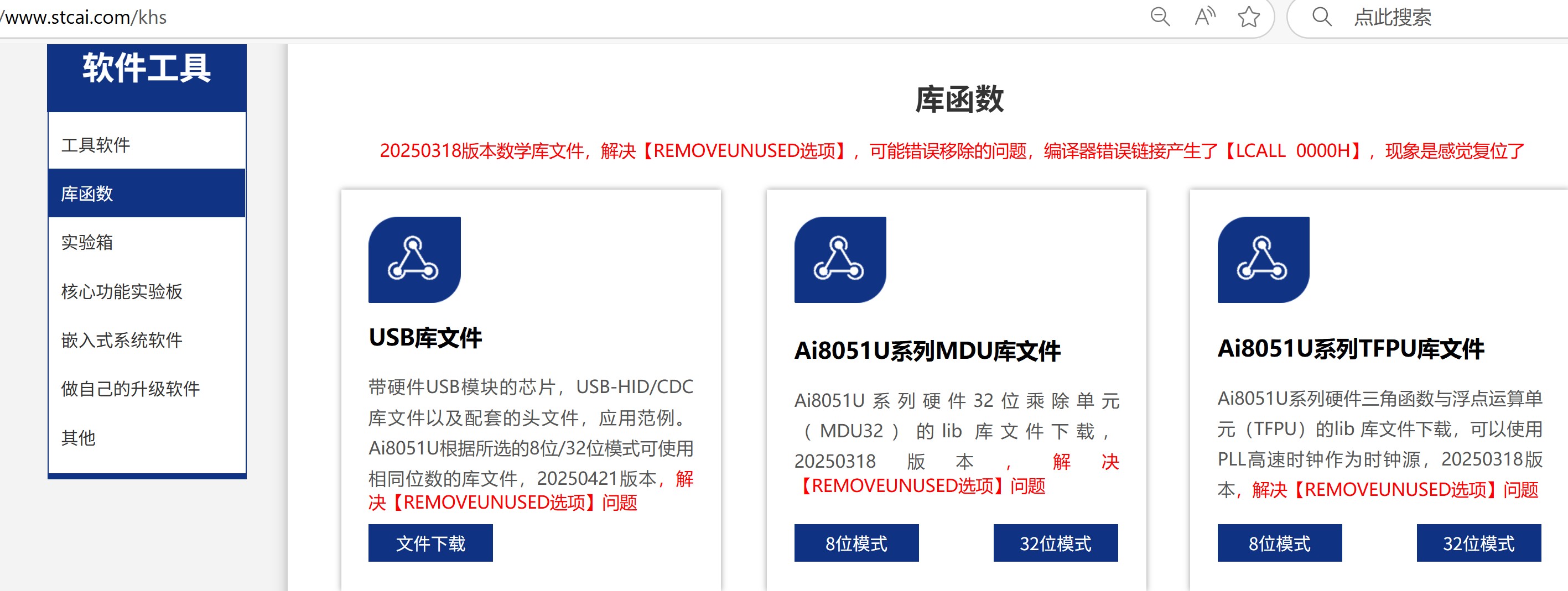 截图202505311417382652.jpg