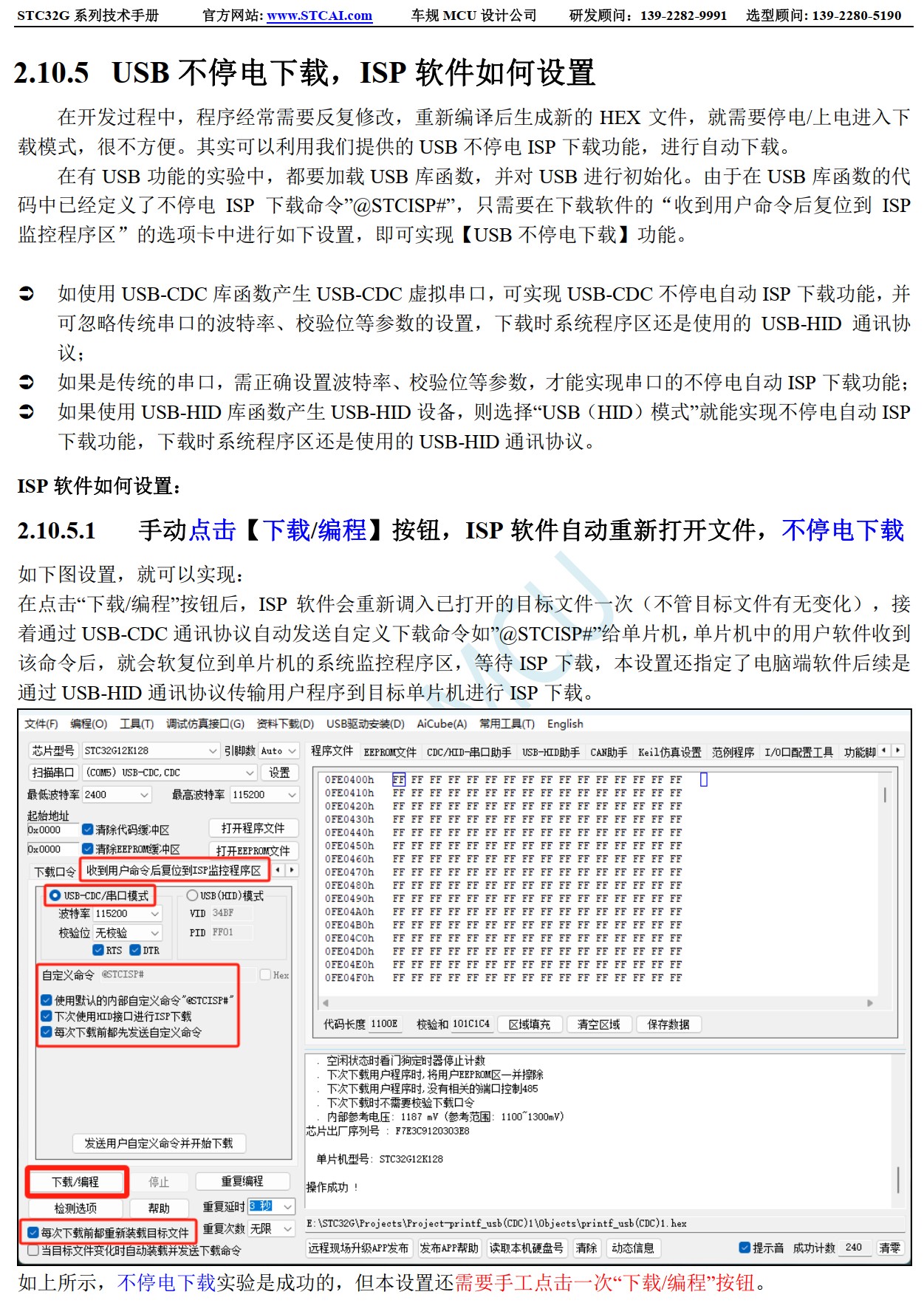 截图202505311422063241.jpg
