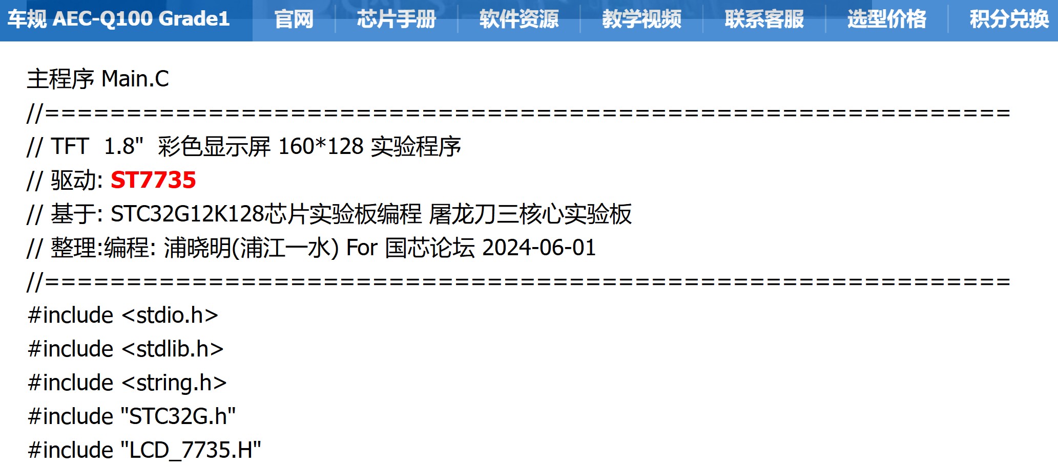 截图202506011140238749.jpg