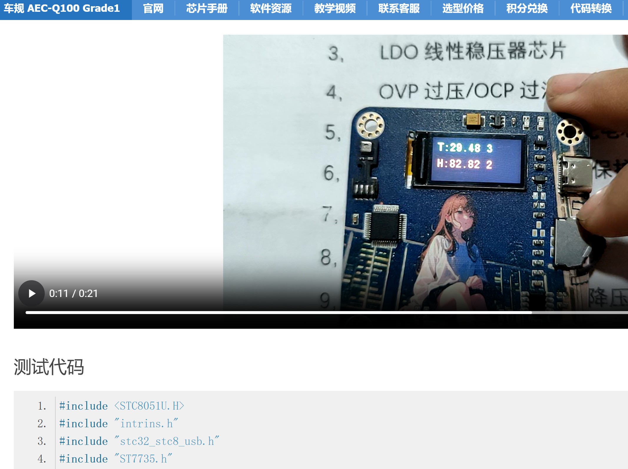 截图202506011148064870.jpg