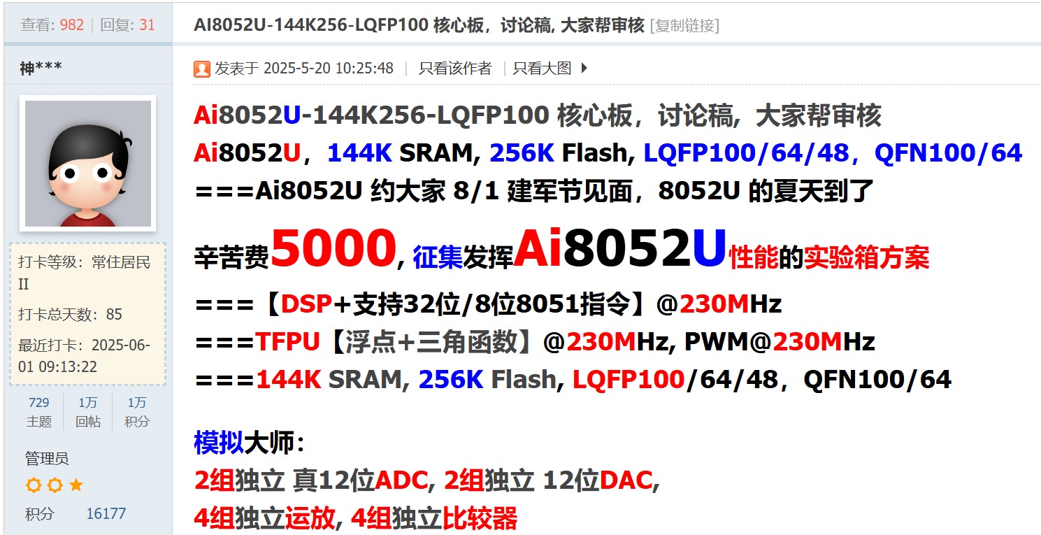屏幕截图 2025-06-01 150743.jpg