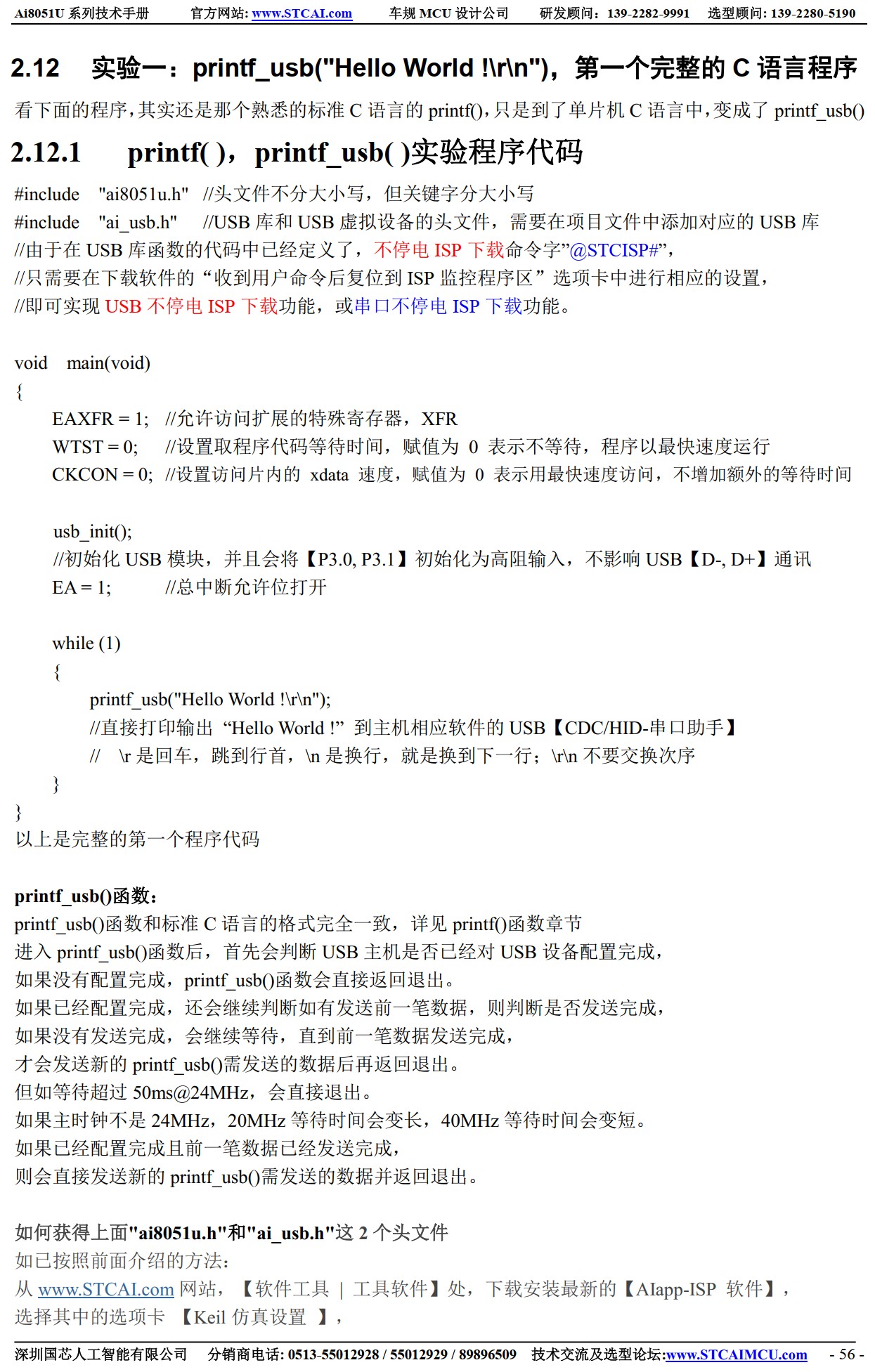 截图202506011536435808.jpg