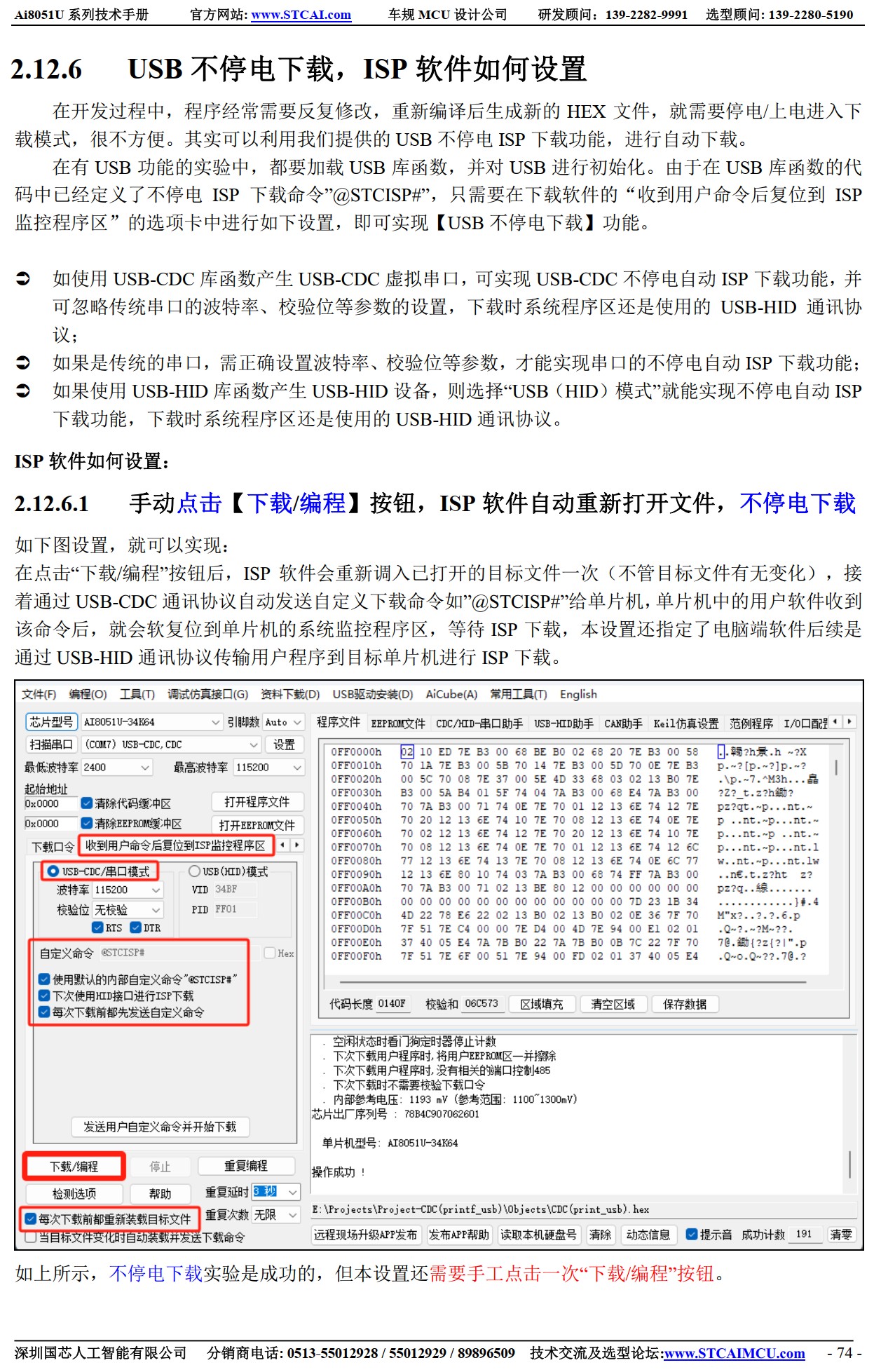 截图202506011543025836.jpg