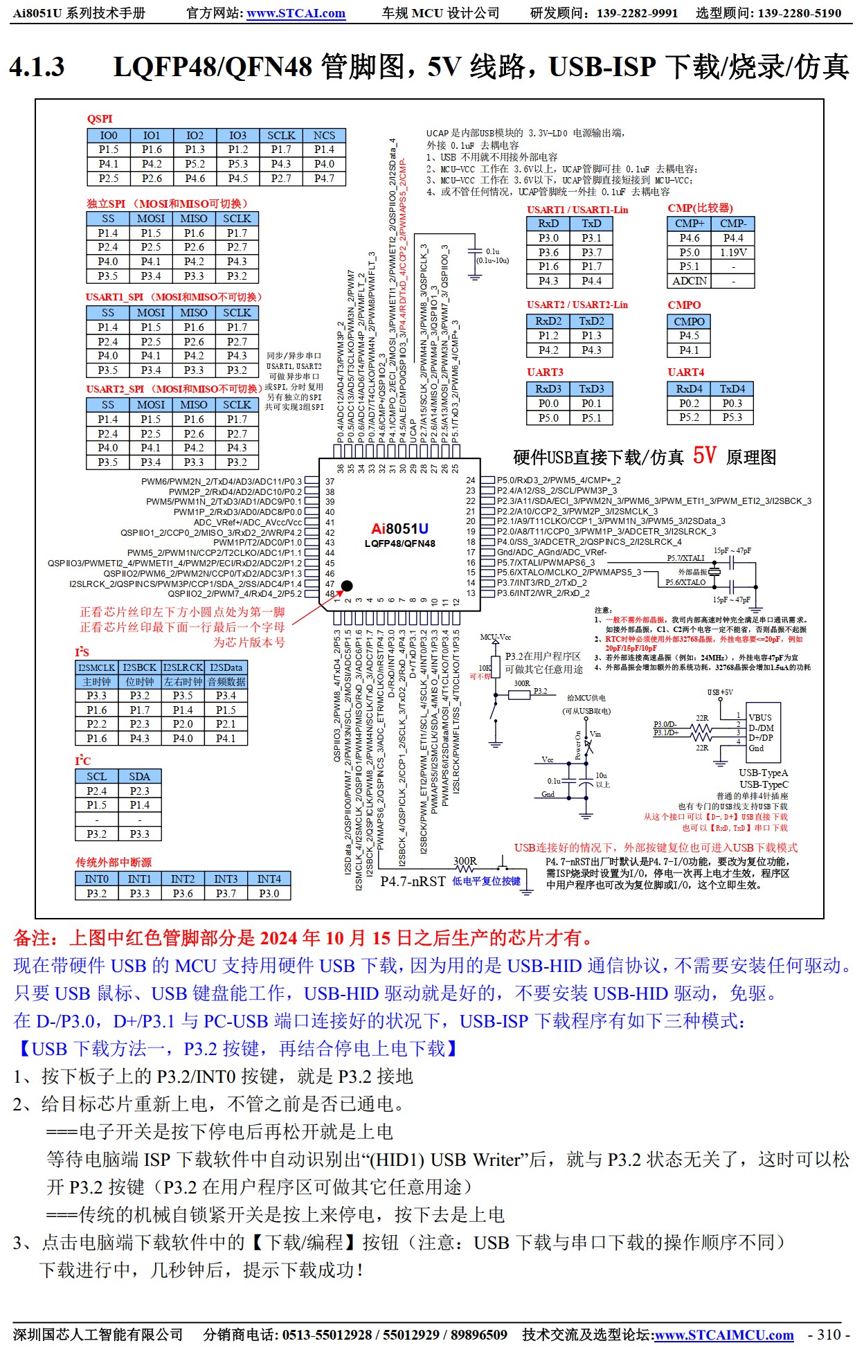 截图202506011544504331.jpg